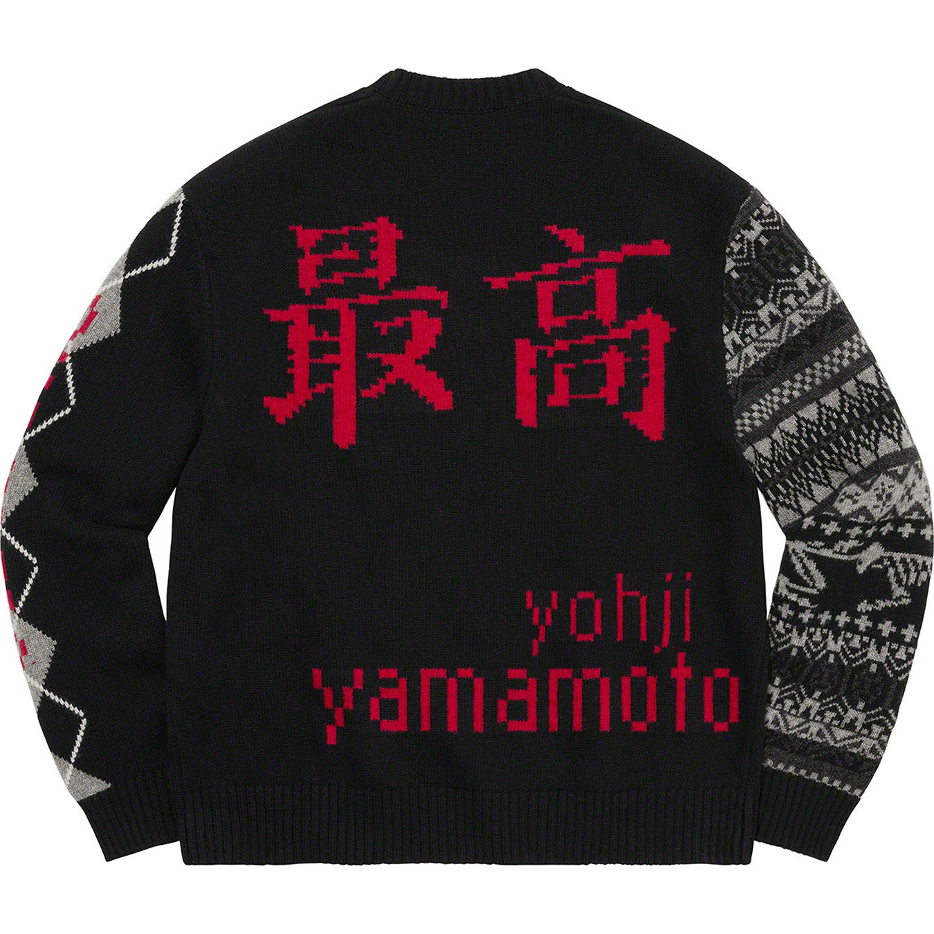 Supreme®/Yohji Yamamoto® TEKKEN™ Sweater