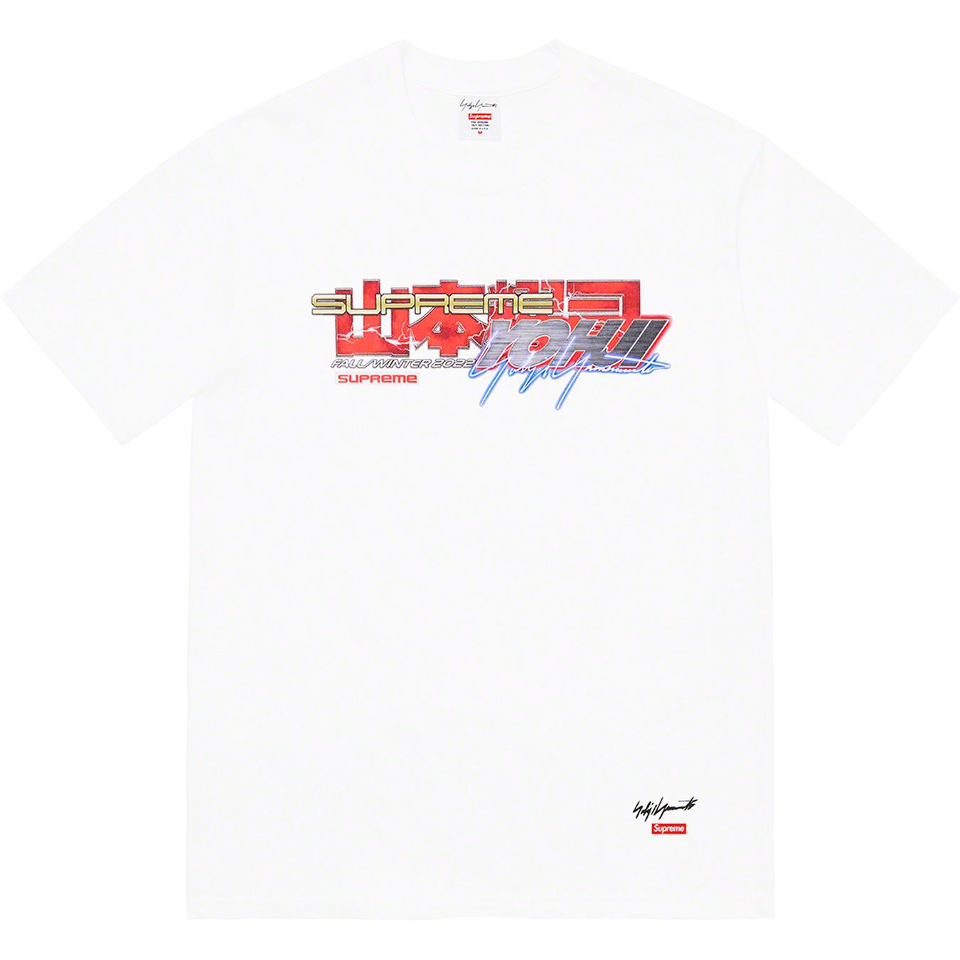 Supreme®/Yohji Yamamoto® TEKKEN™ Tee