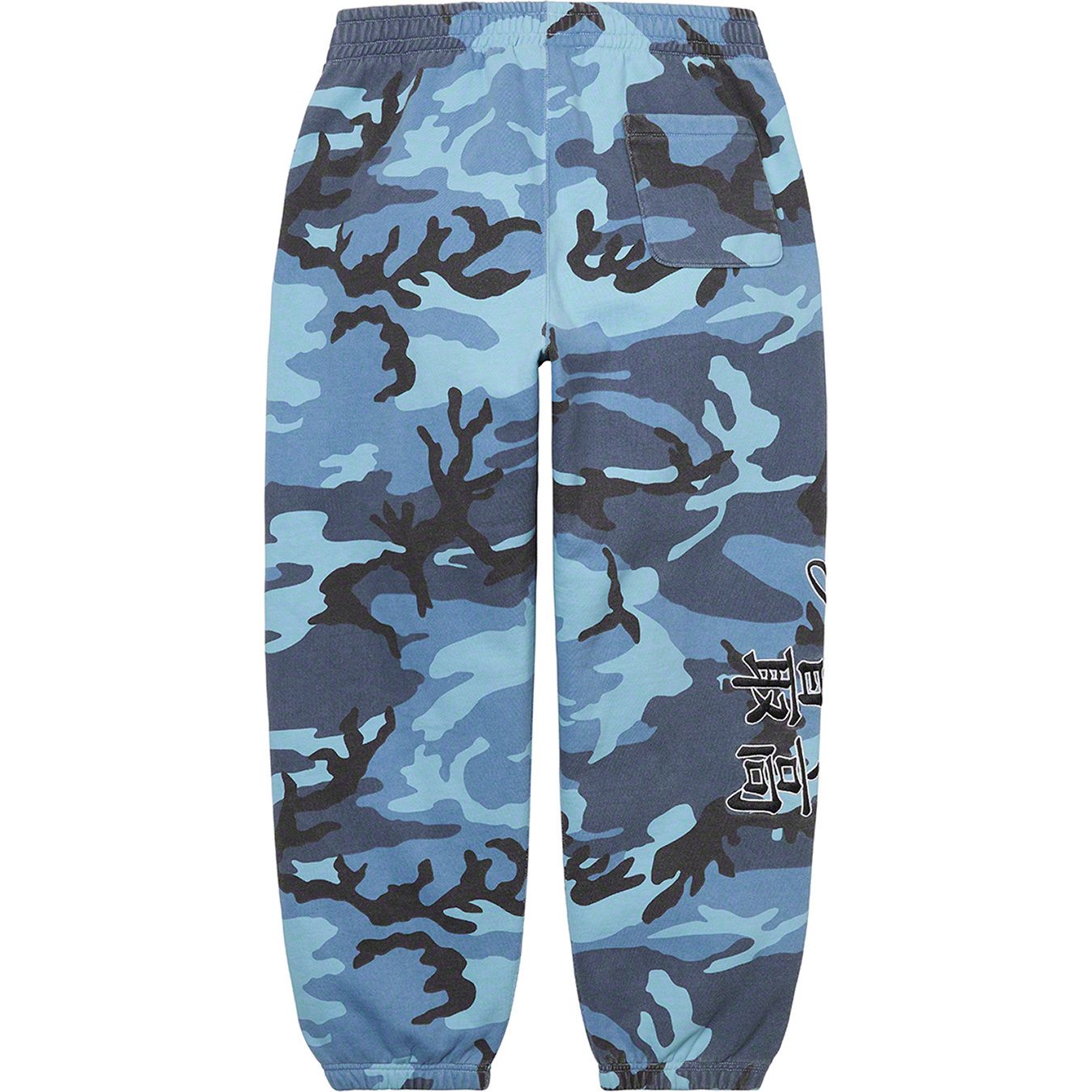 Supreme®/New York Yankees™ Sweatpant