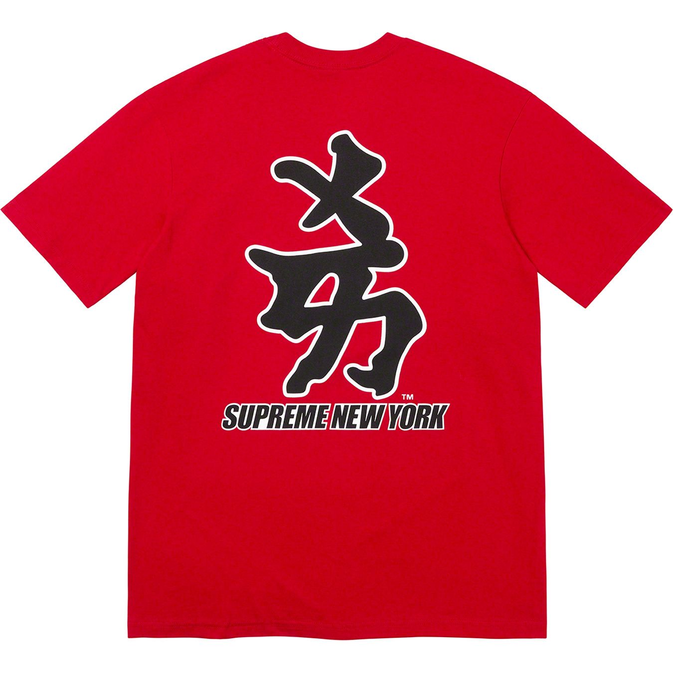 Supreme®/MLB® Kanji Teams Tee