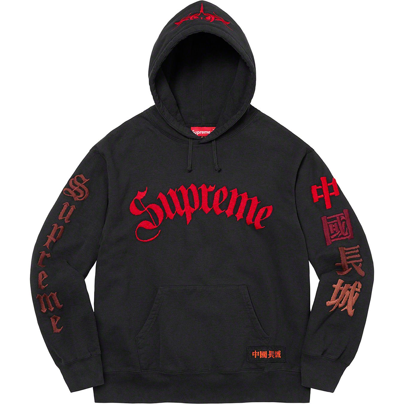 Supreme®/The Great China Wall Sword Hooded Sweatshirt