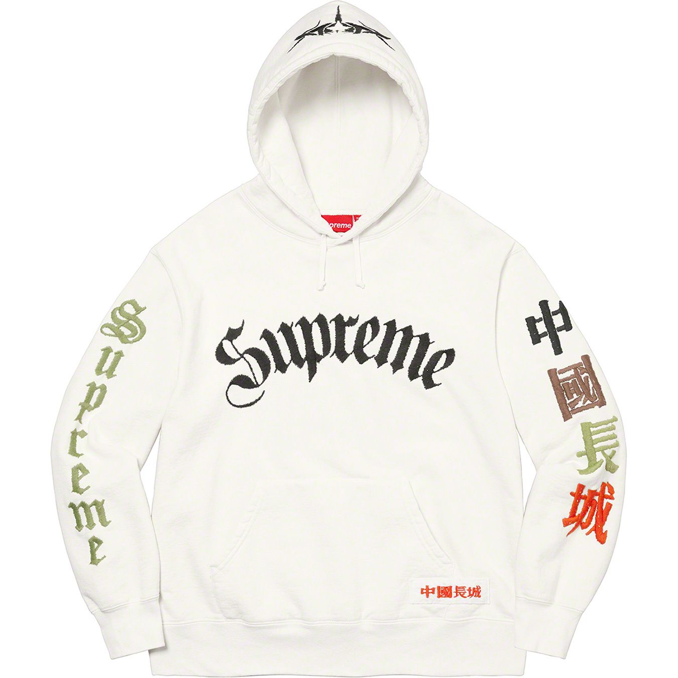 Supreme®/The Great China Wall Sword Hooded Sweatshirt