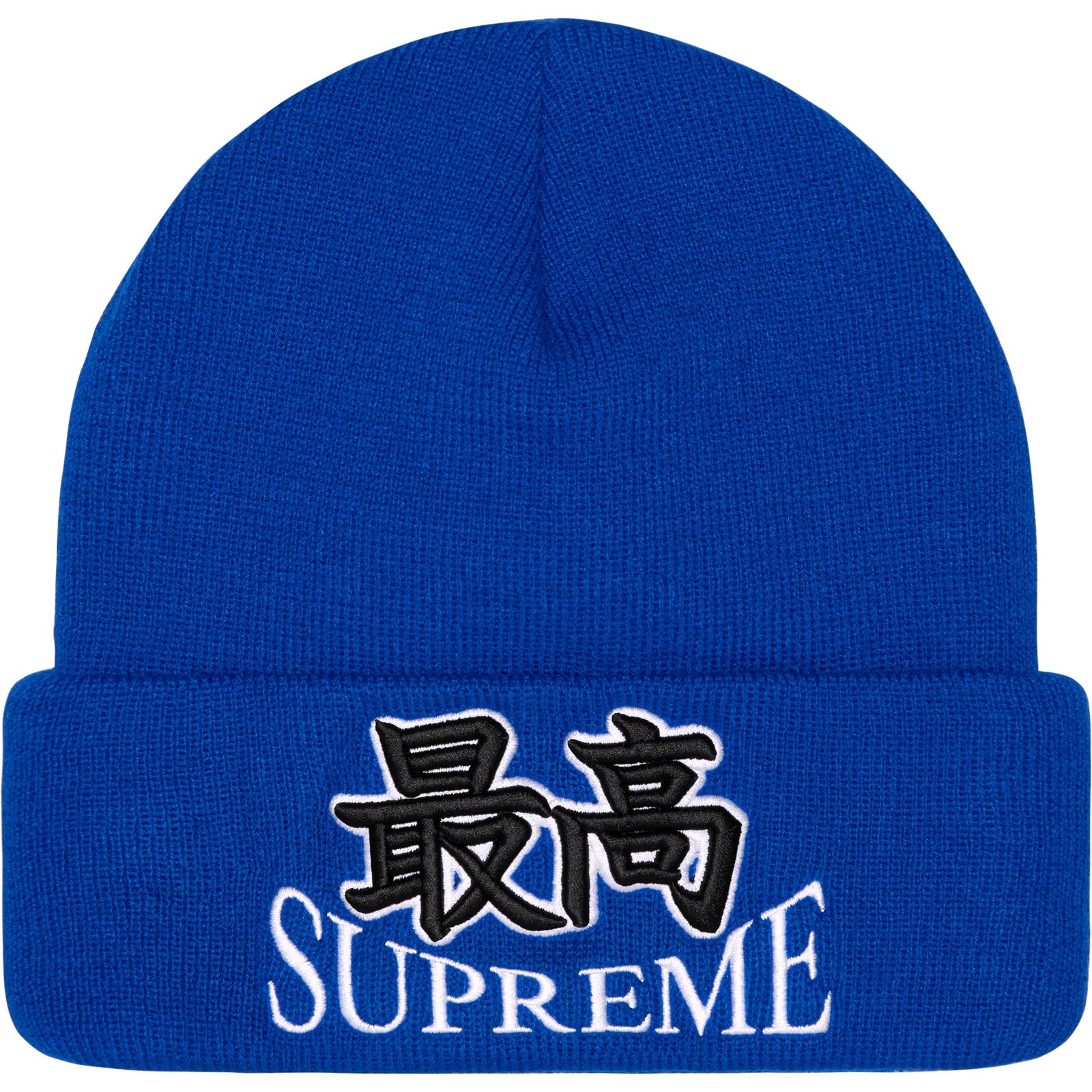 God Beanie