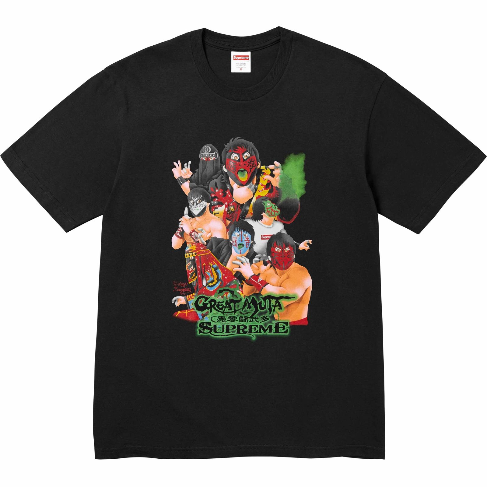 Muta Tee