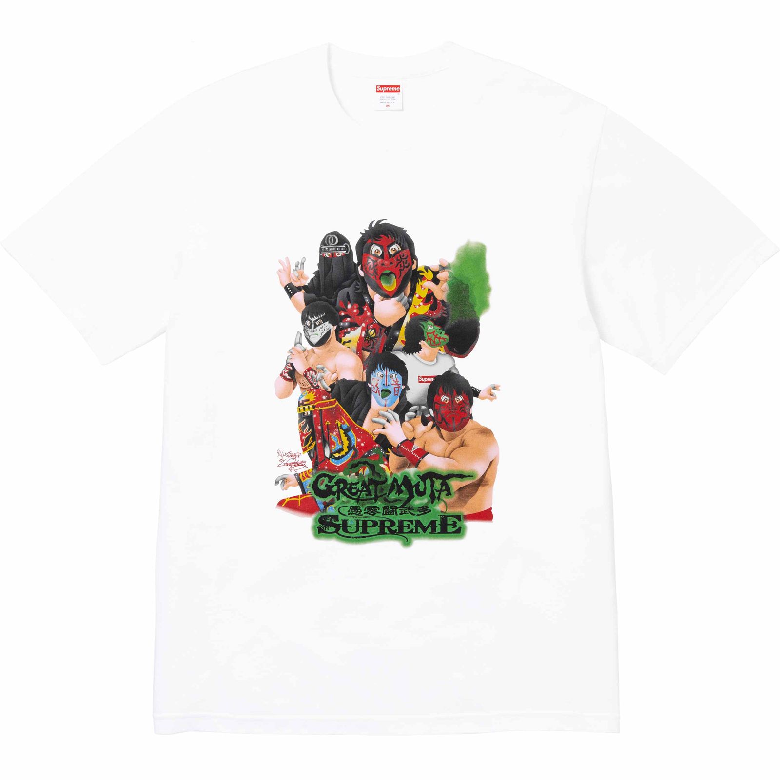 Muta Tee