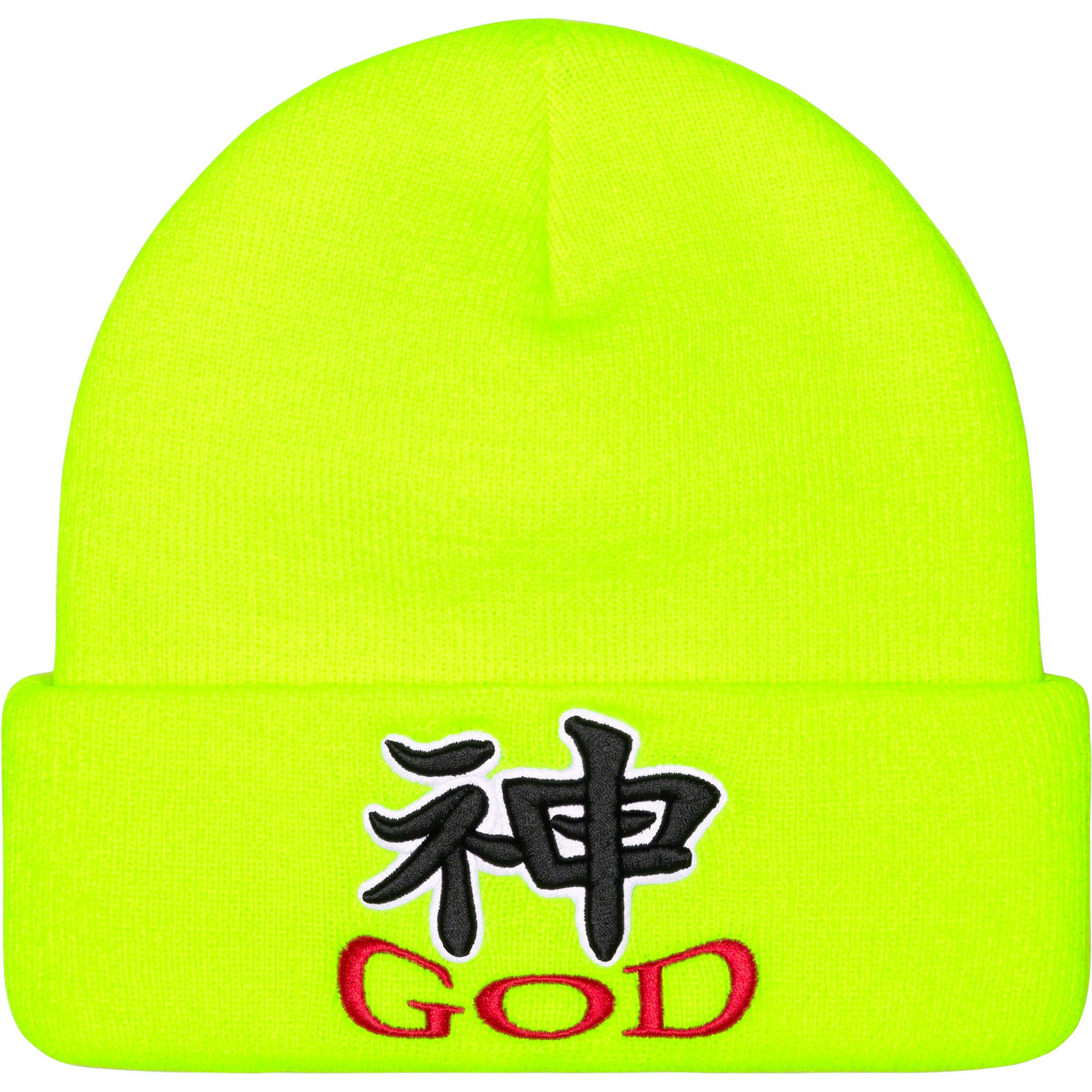 God Beanie