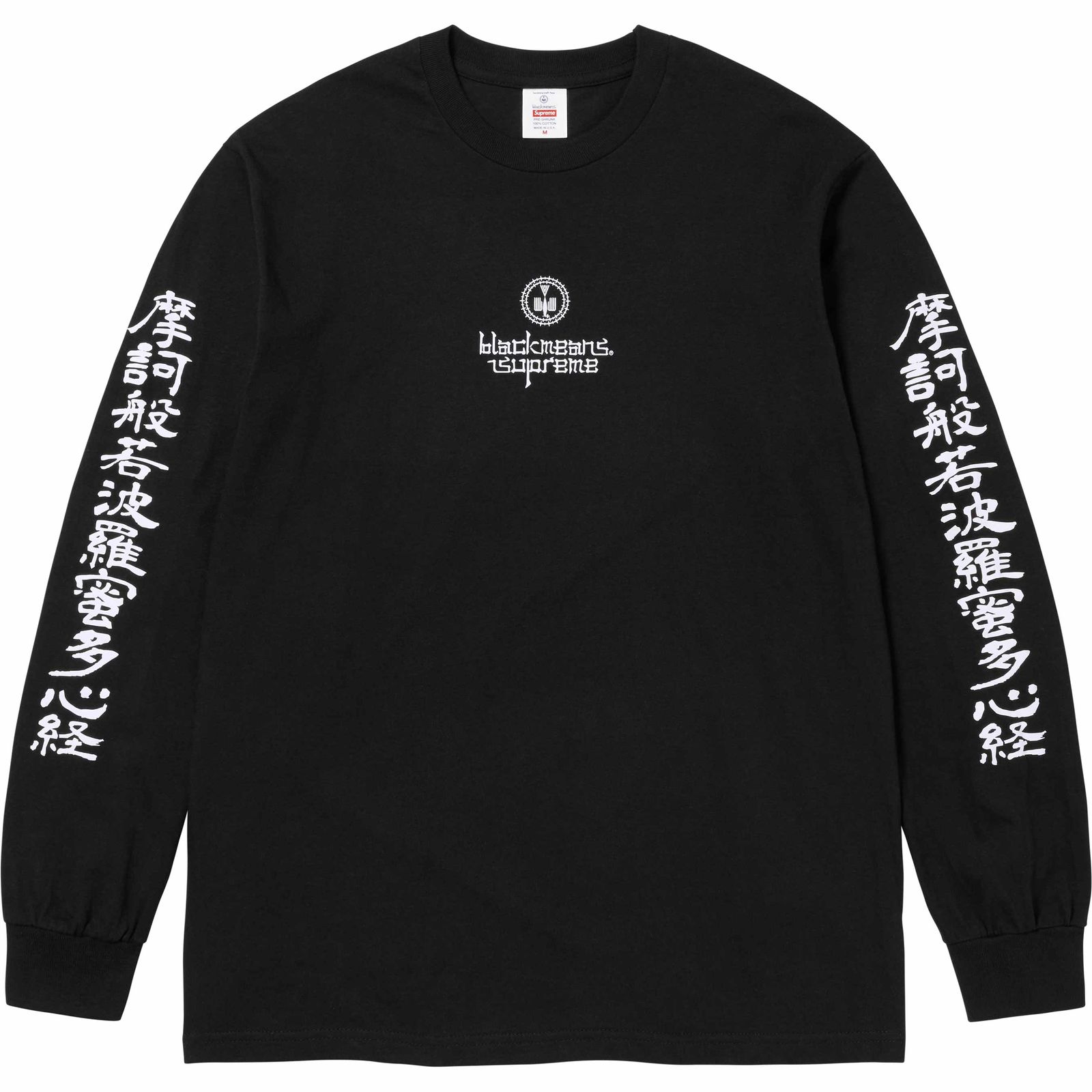 Supreme®/blackmeans L/S Tee