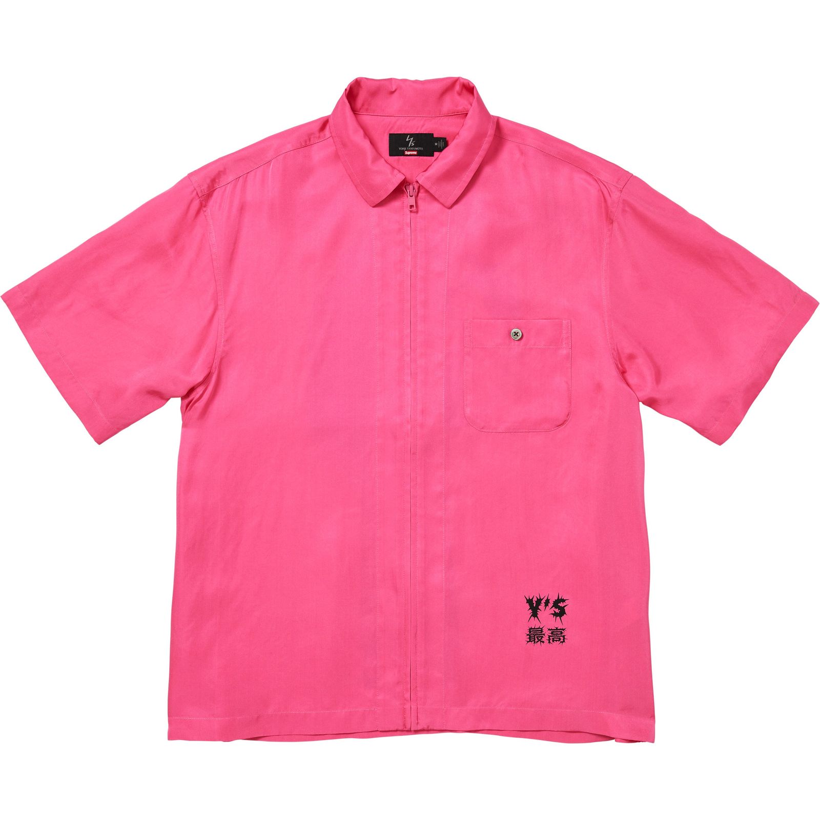 Supreme®/Y’s Silk Zip Up S/S Shirt