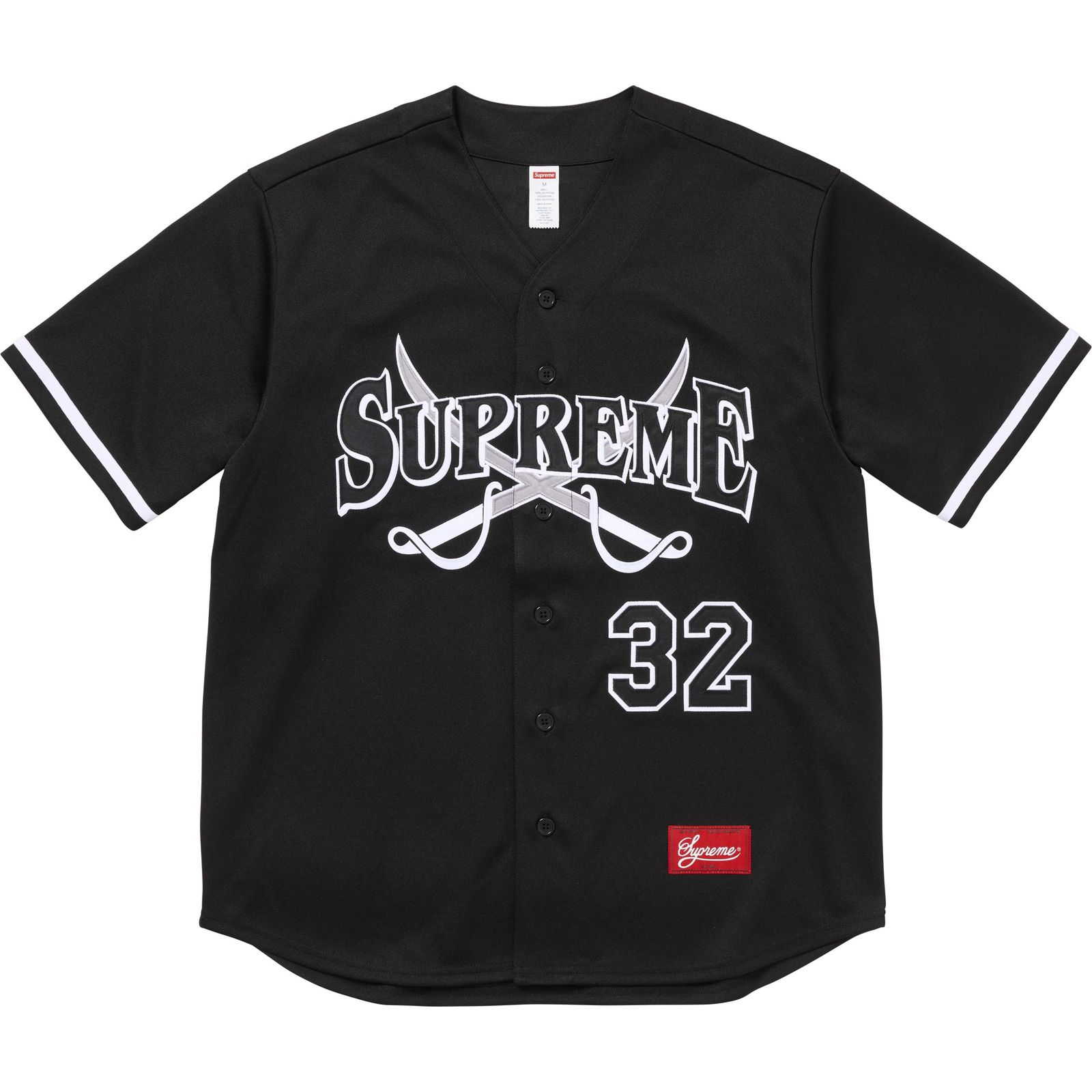 Swords Baseball Jersey