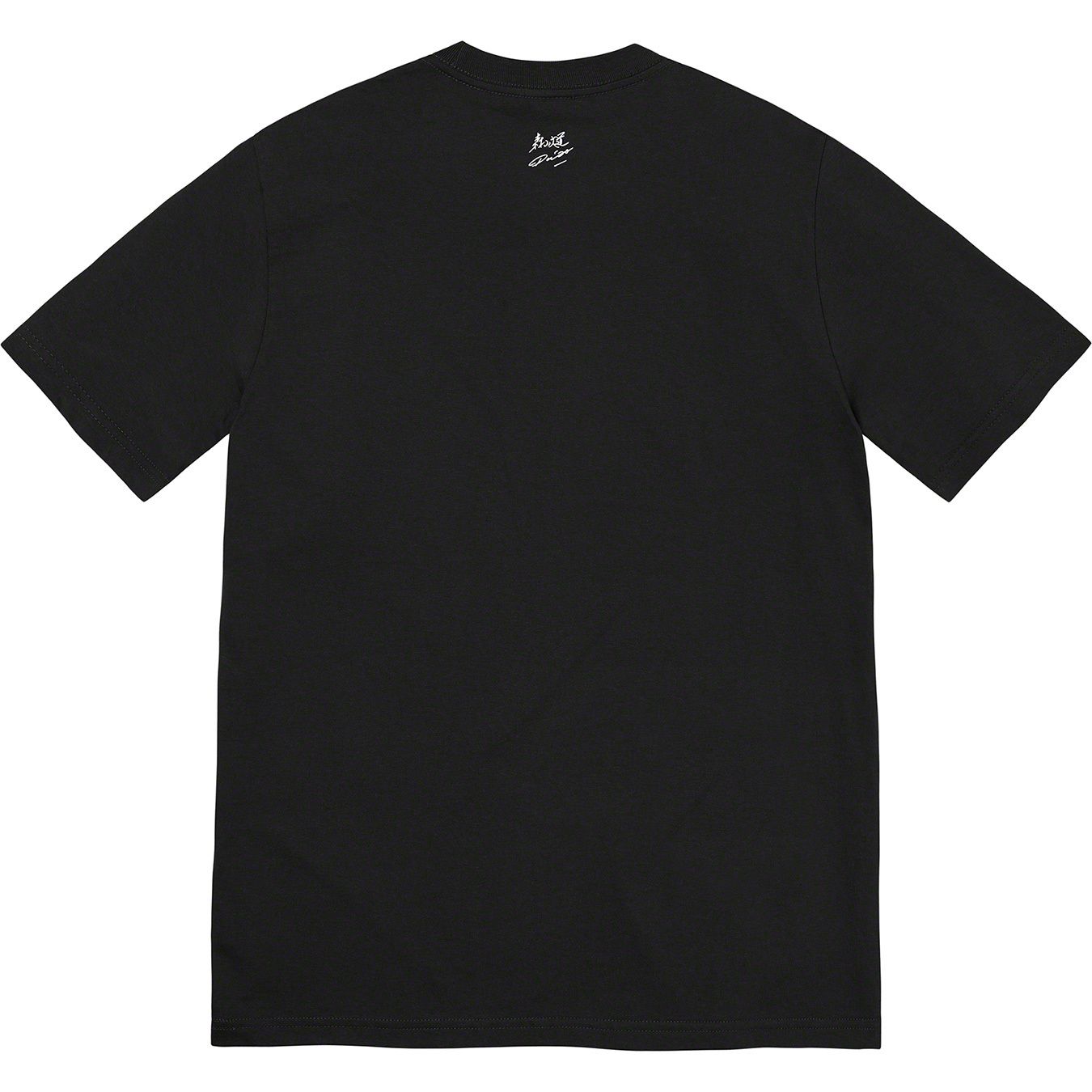 Daidō Moriyama Tights Tee