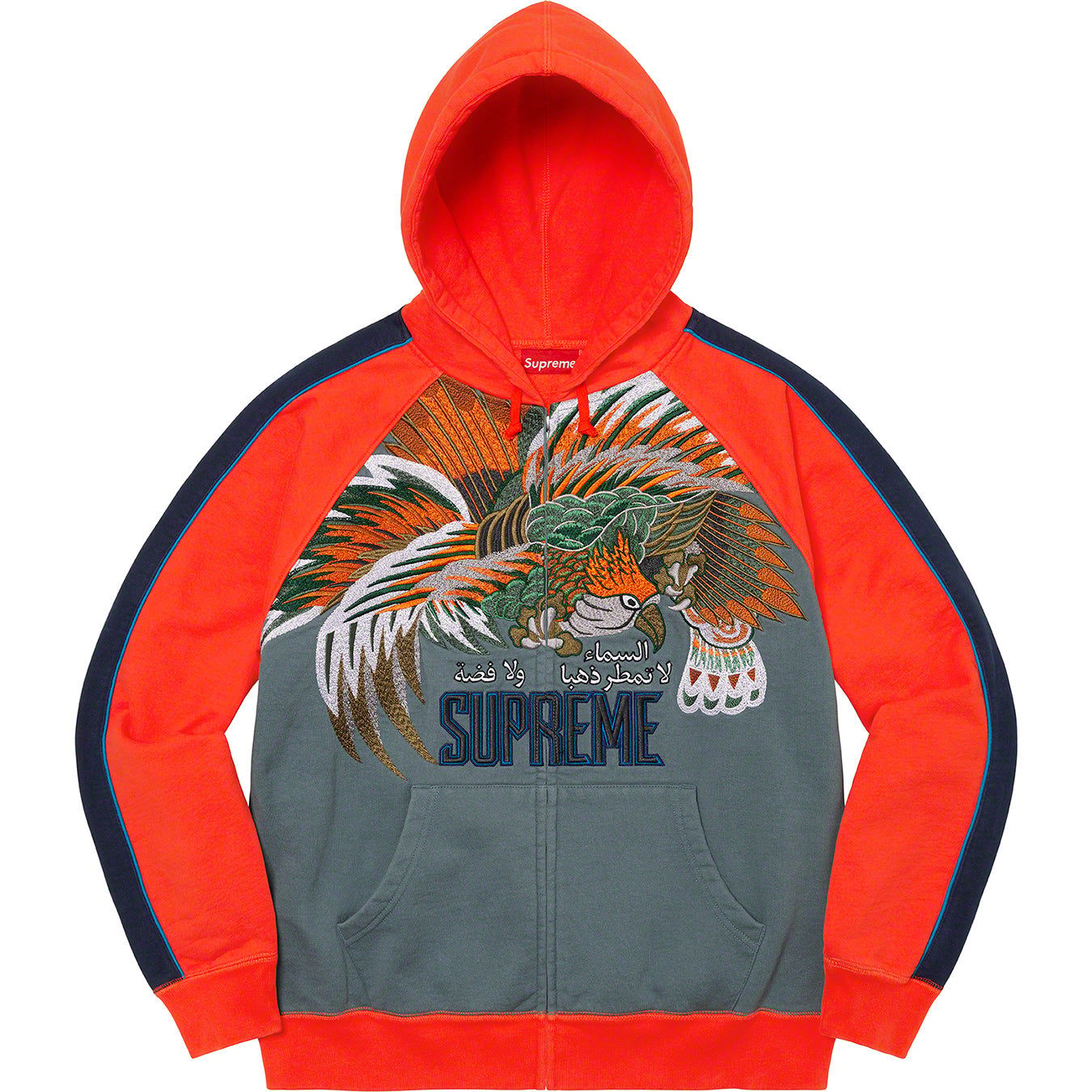 Falcon Raglan Zip Up Hooded Sweatshirt