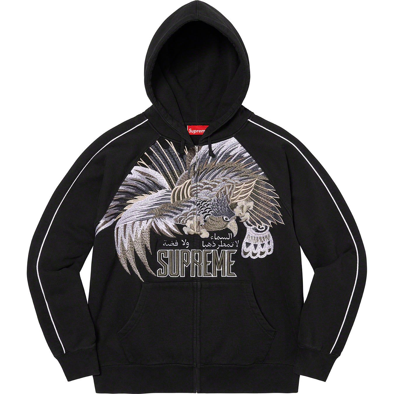 Falcon Raglan Zip Up Hooded Sweatshirt