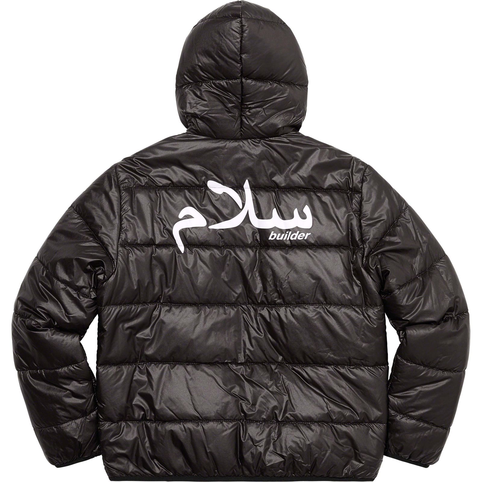 Supreme®/UNDERCOVER Trench + Puffer Jacket