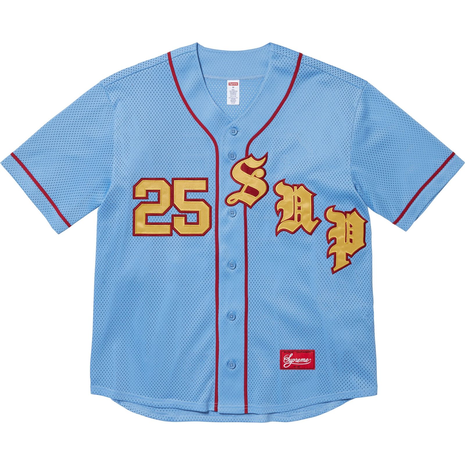 Old English Baseball Jersey