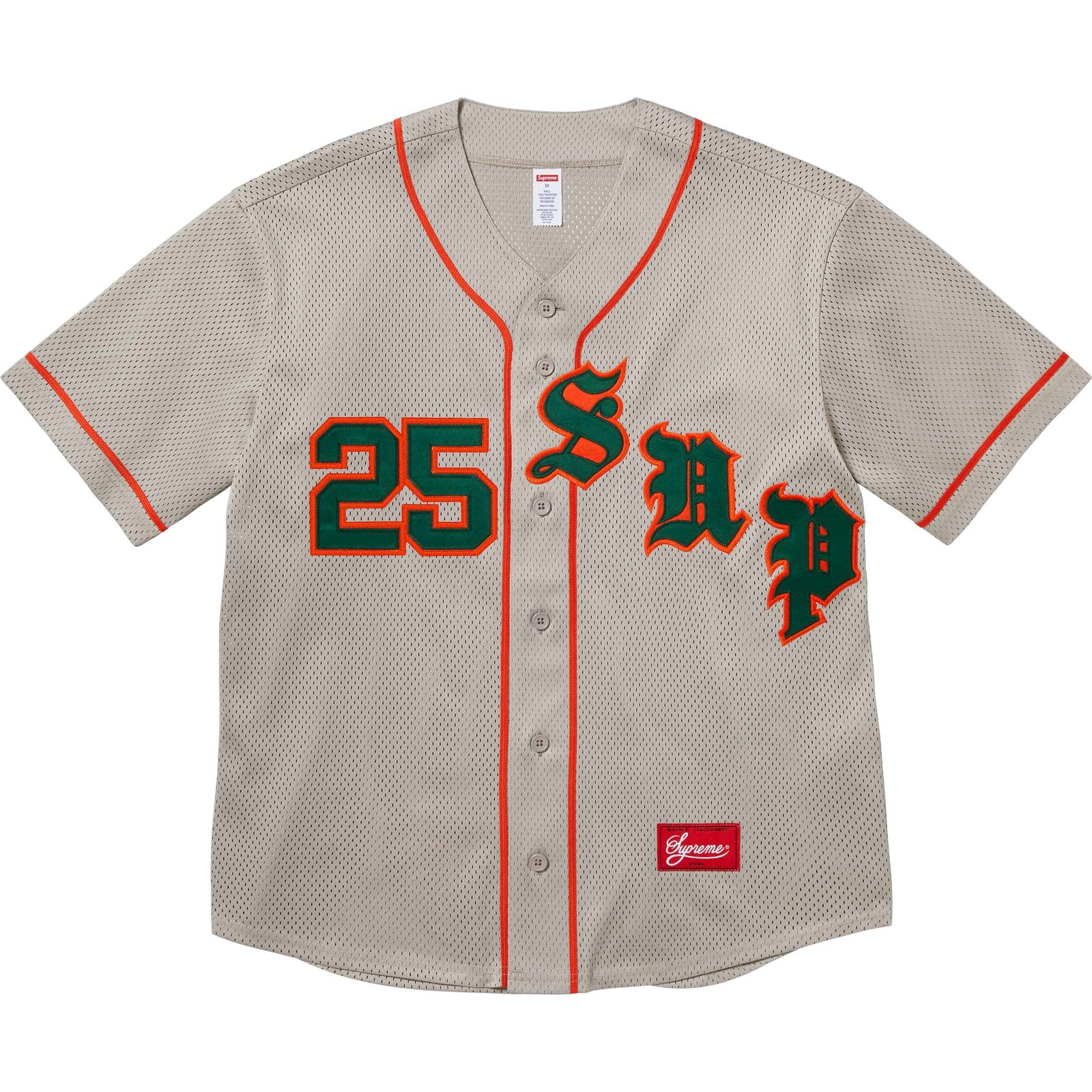 Old English Baseball Jersey