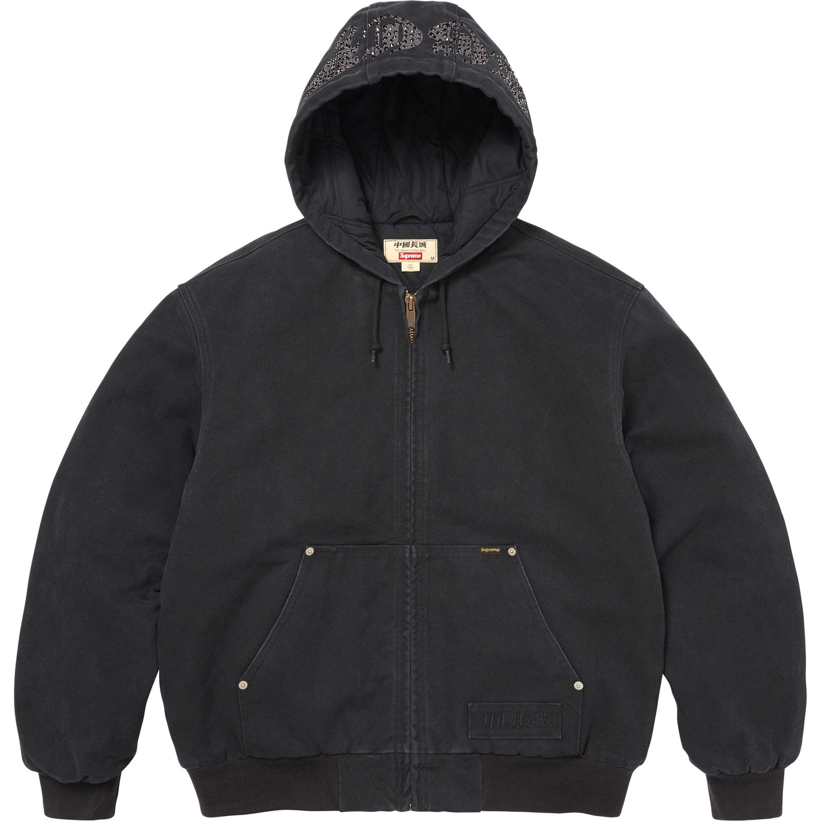 Supreme®/The Great China Wall Hooded Work Jacket