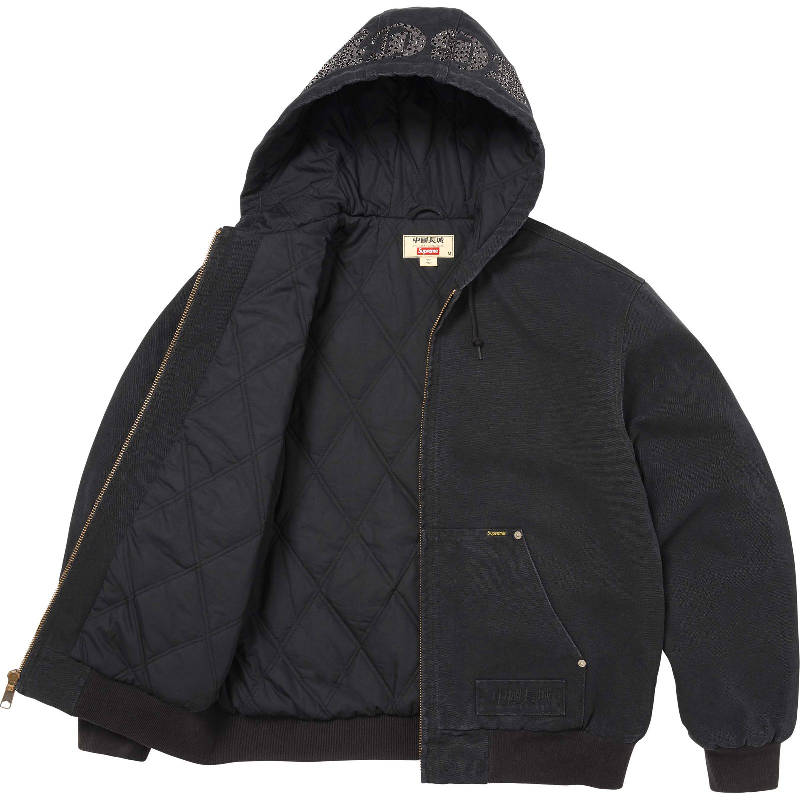 Supreme®/The Great China Wall Hooded Work Jacket