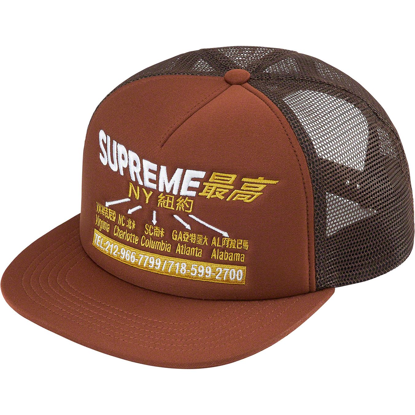 Transport Mesh Back 5-Panel