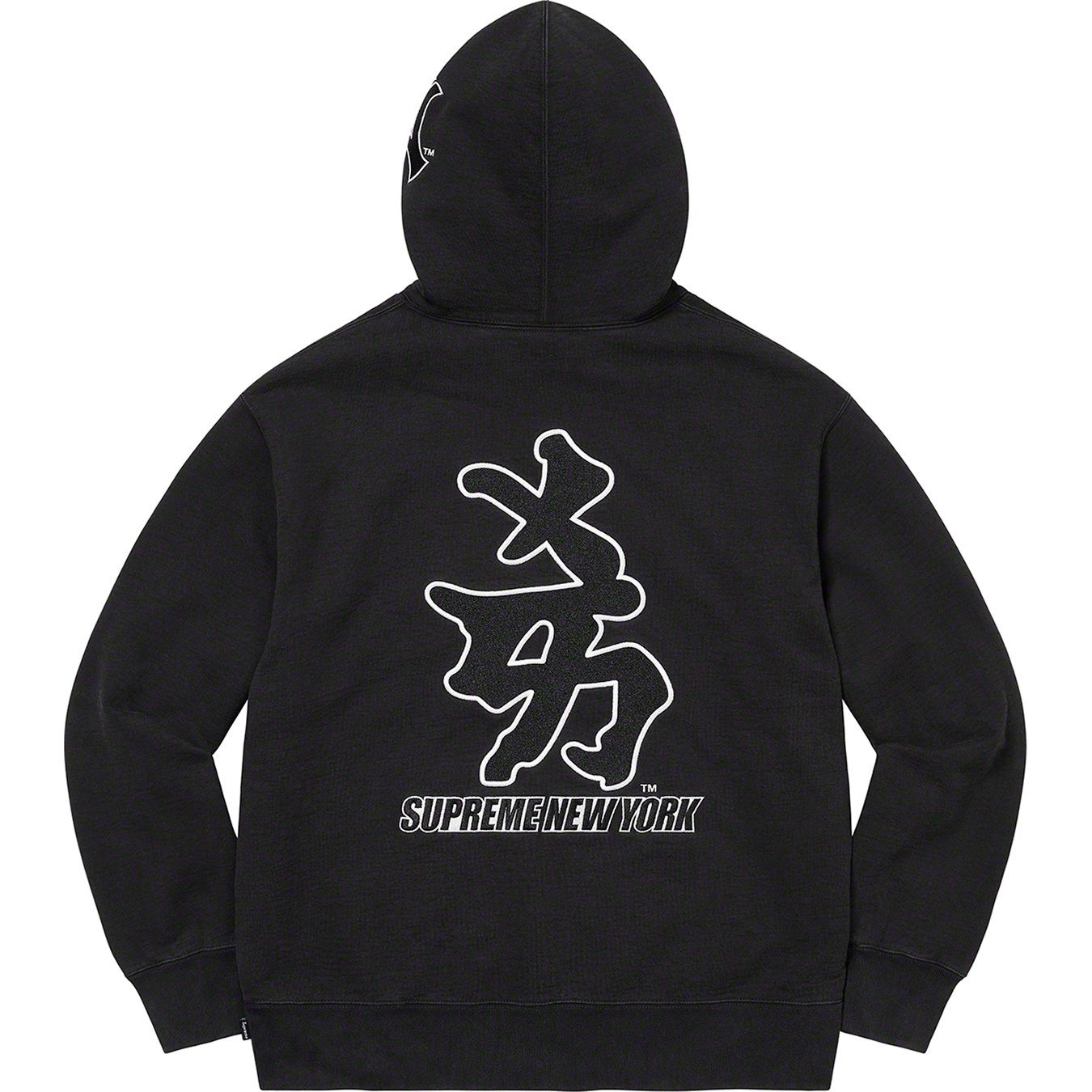 Supreme®/New York Yankees™ Kanji Hooded Sweatshirt