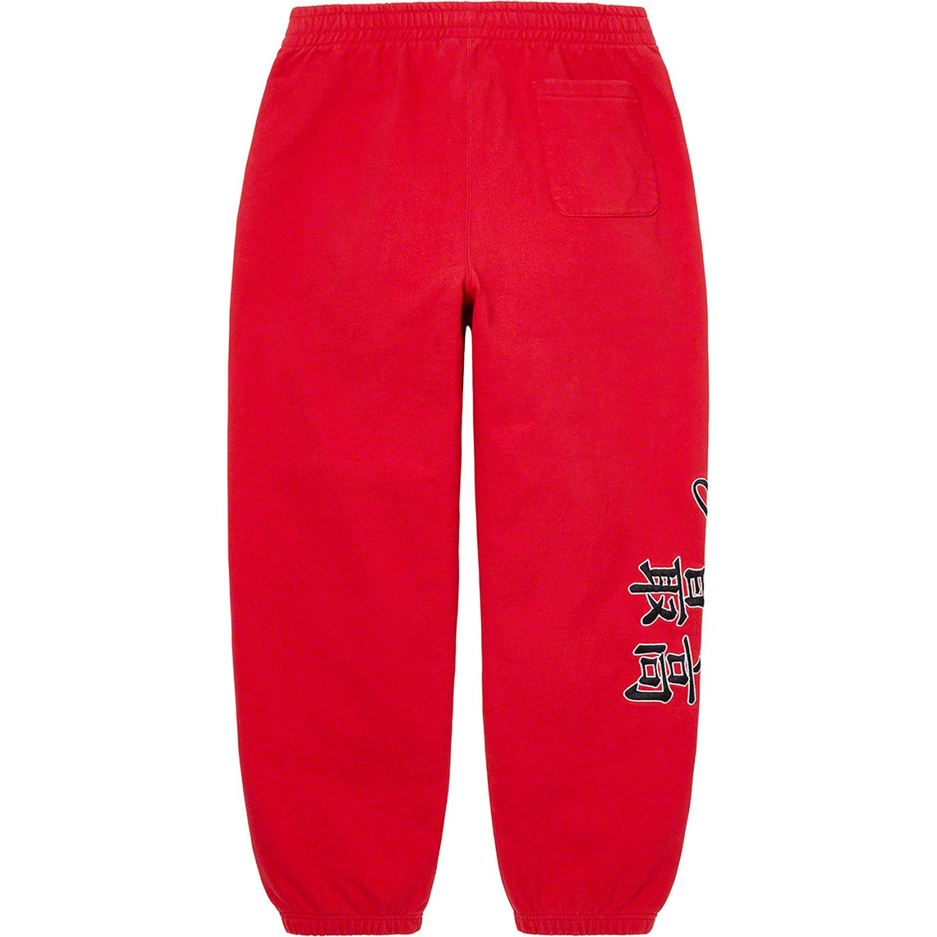 Supreme®/New York Yankees™ Sweatpant