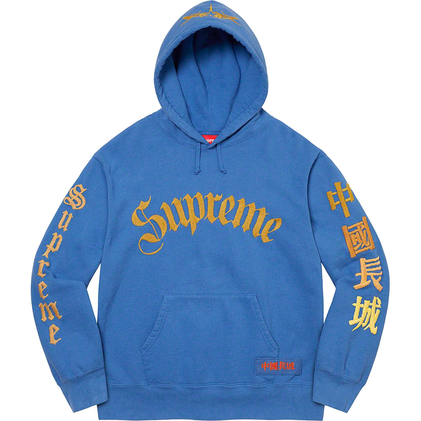 Supreme®/The Great China Wall Sword Hooded Sweatshirt