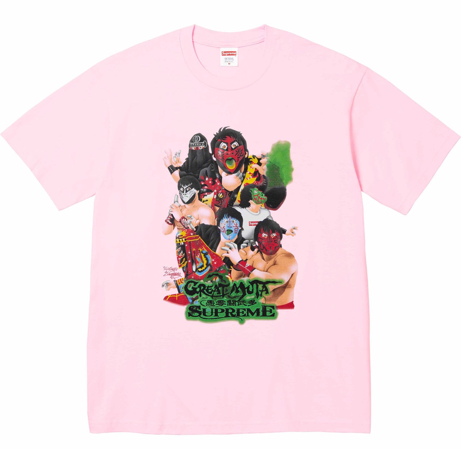 Muta Tee