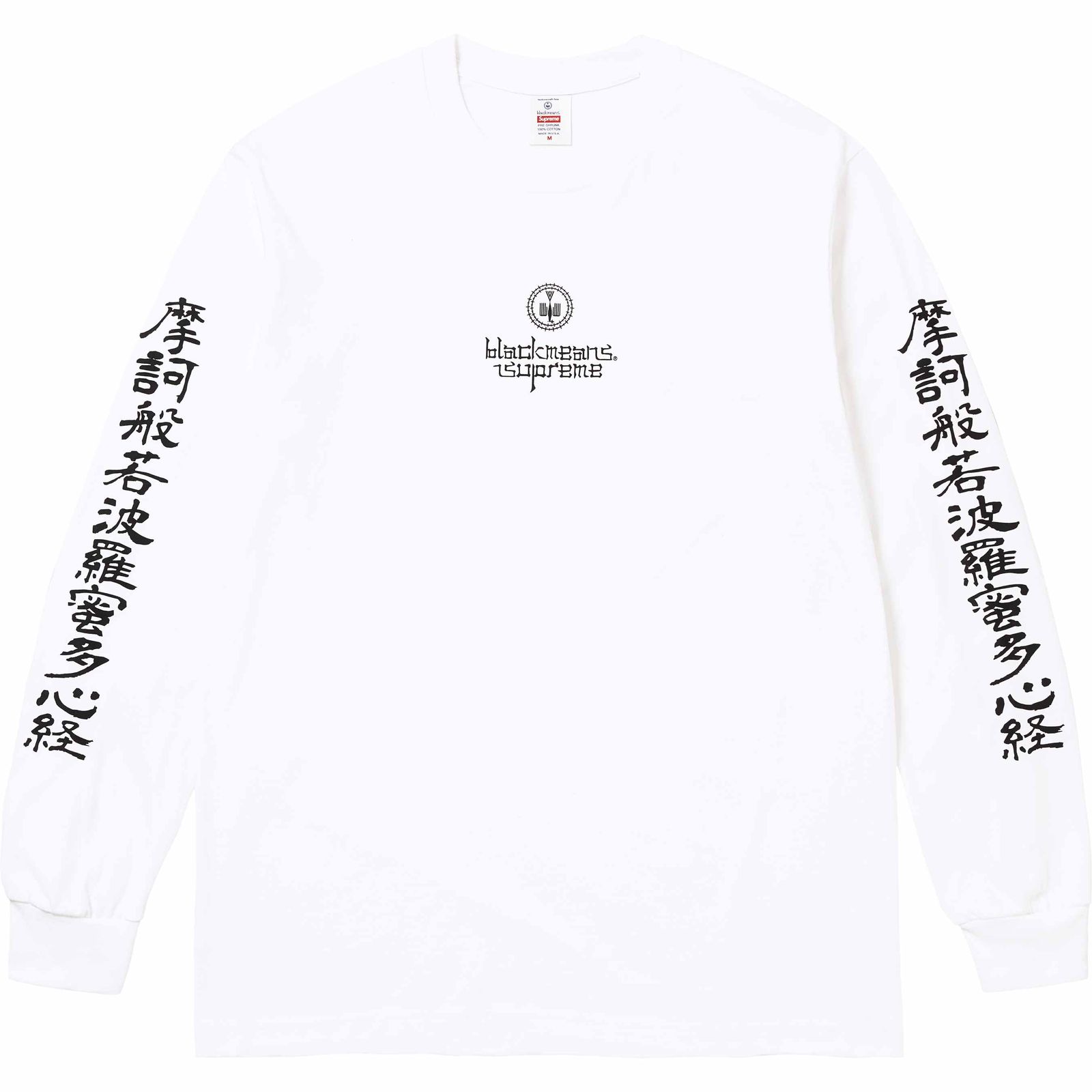 Supreme®/blackmeans L/S Tee