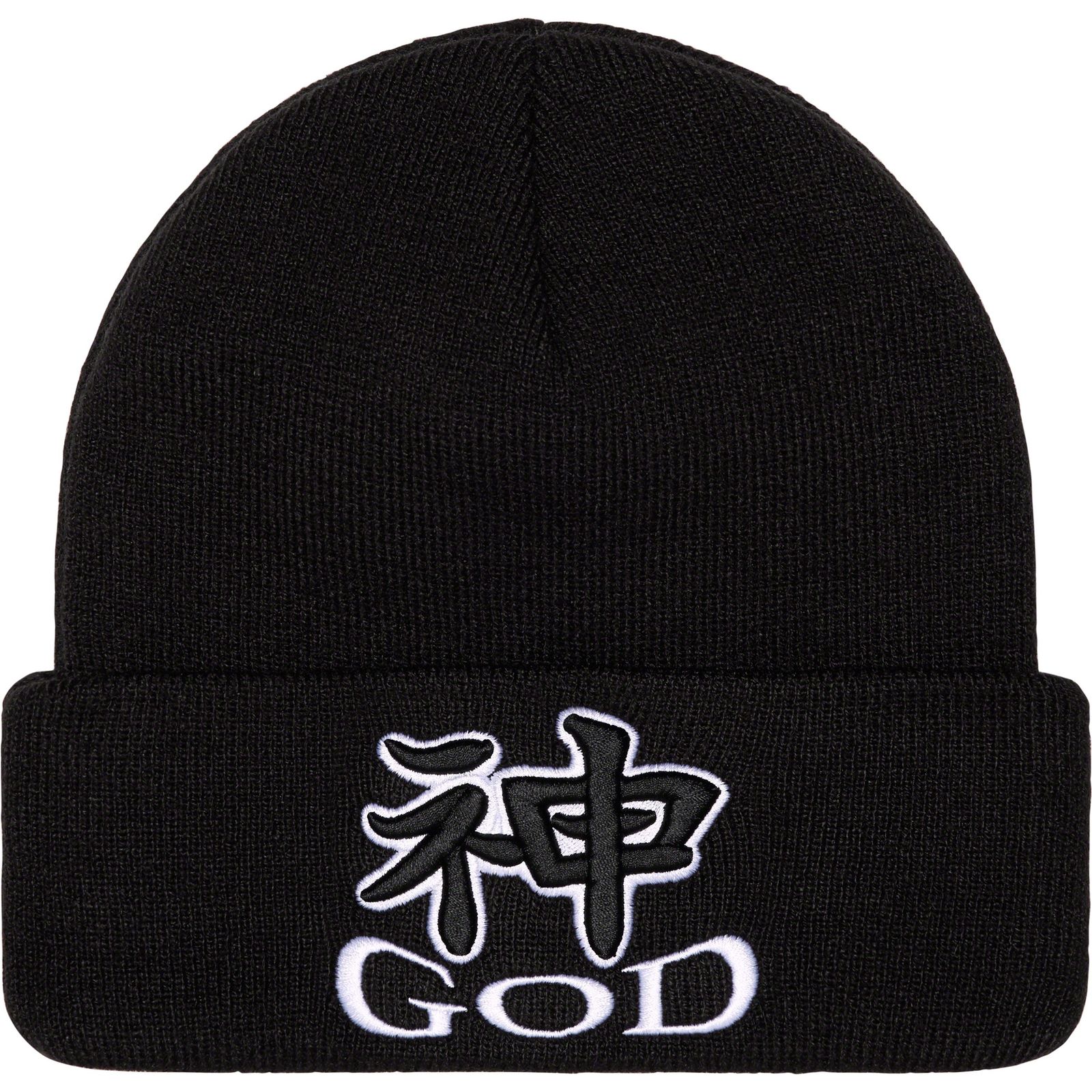 God Beanie