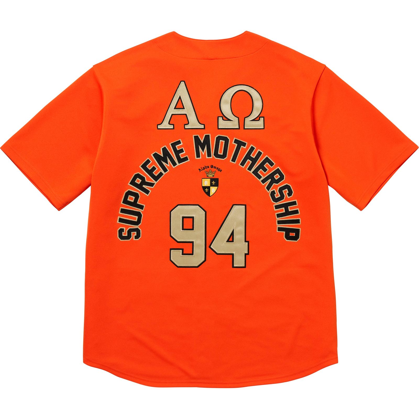 Alpha Omega Baseball Jersey