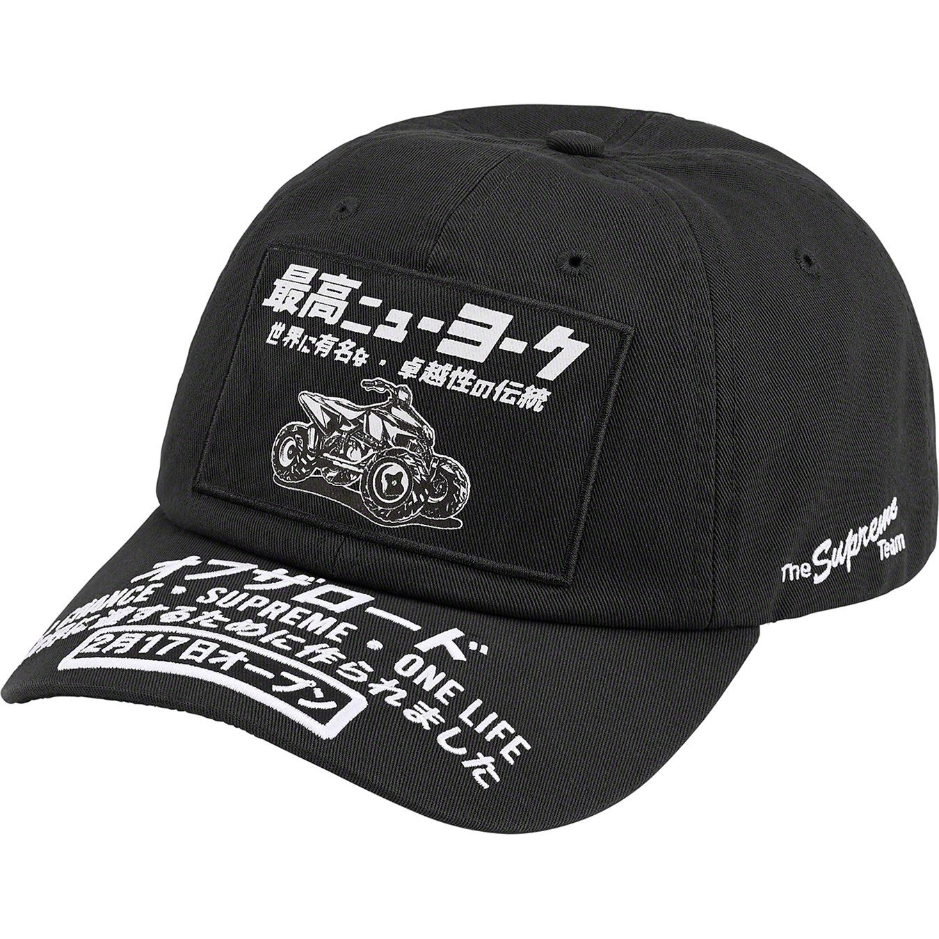 ATV 6-Panel