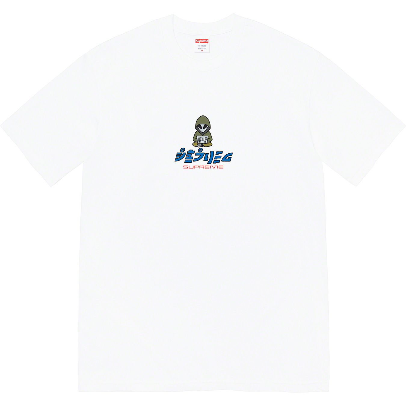 Alien Tee