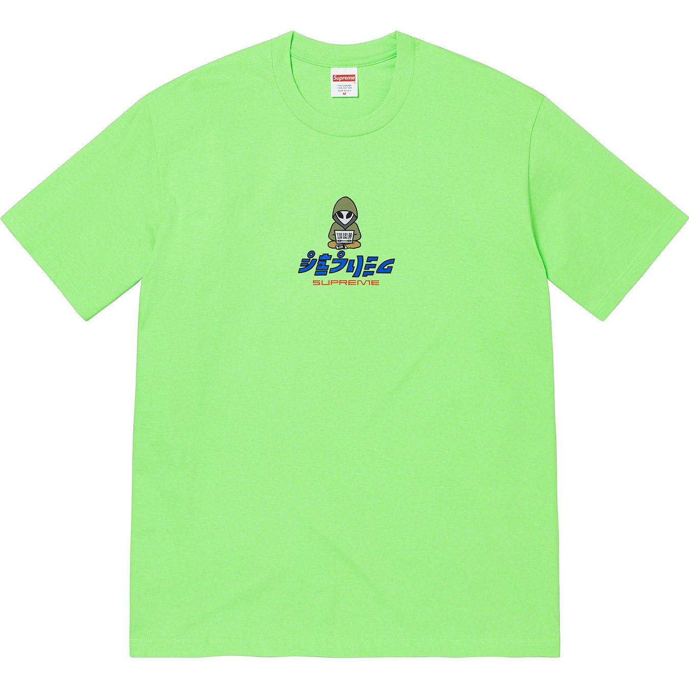 Alien Tee