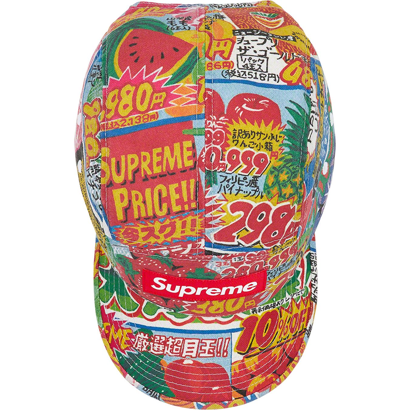 Special Offer Camp Cap
