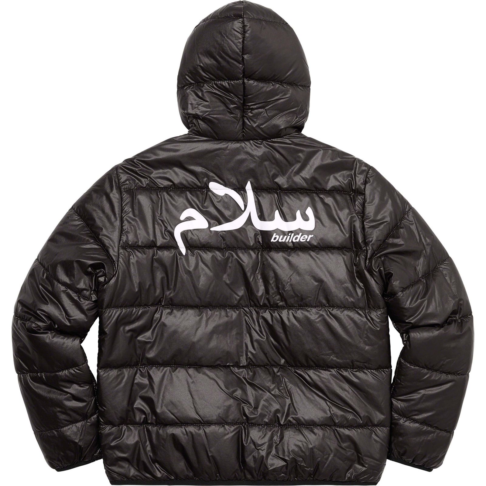 Supreme®/UNDERCOVER Trench + Puffer Jacket