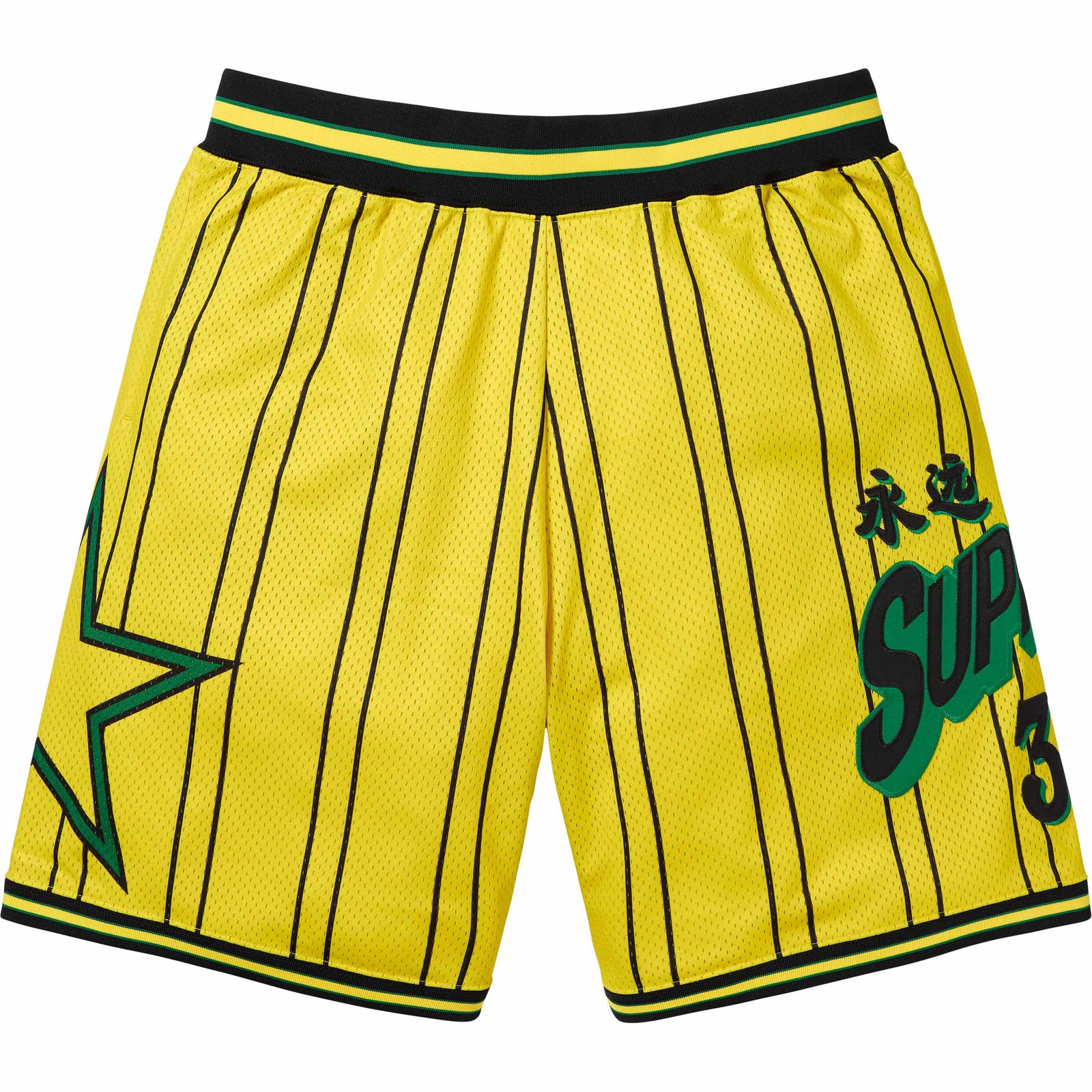 Star Basketball Short