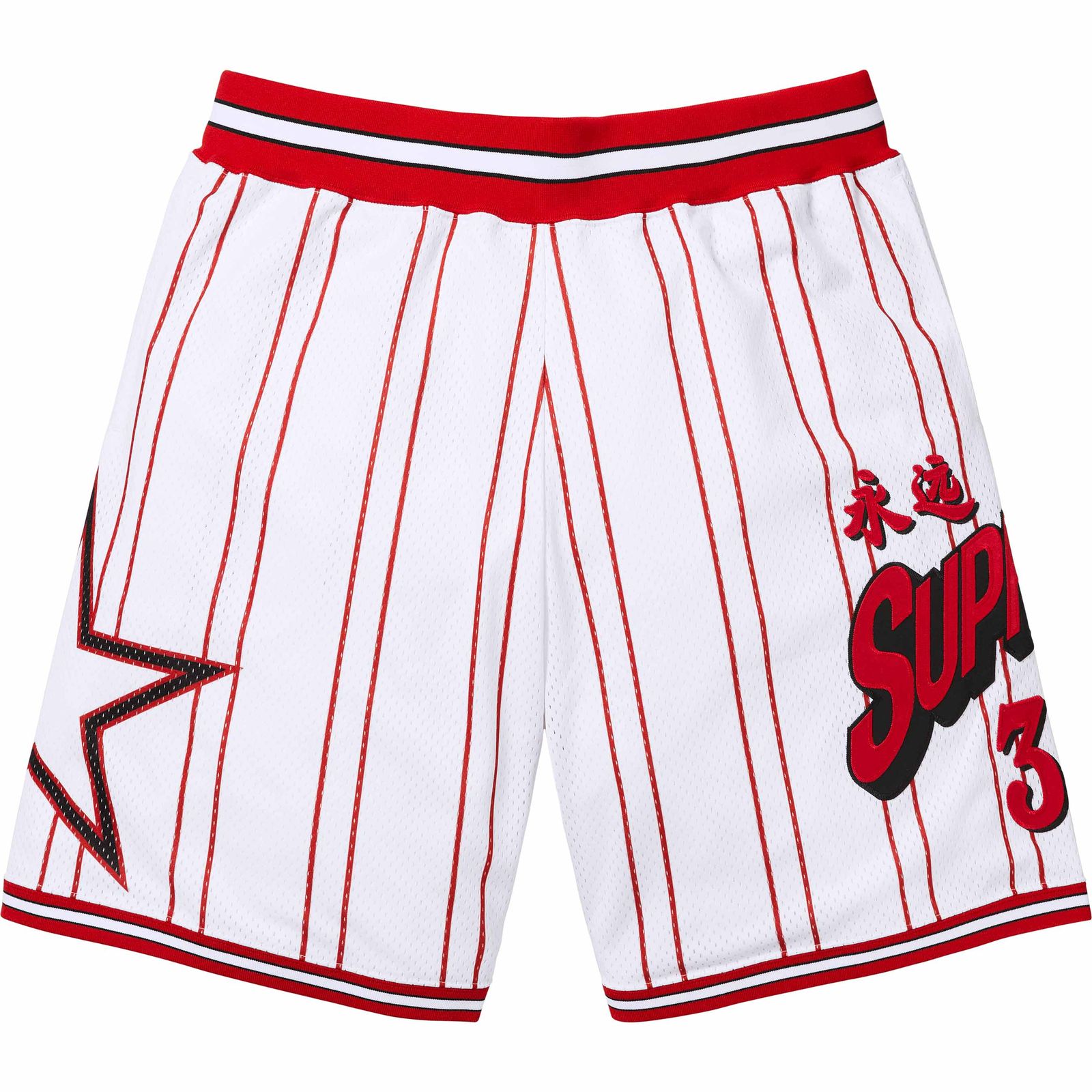 Star Basketball Short