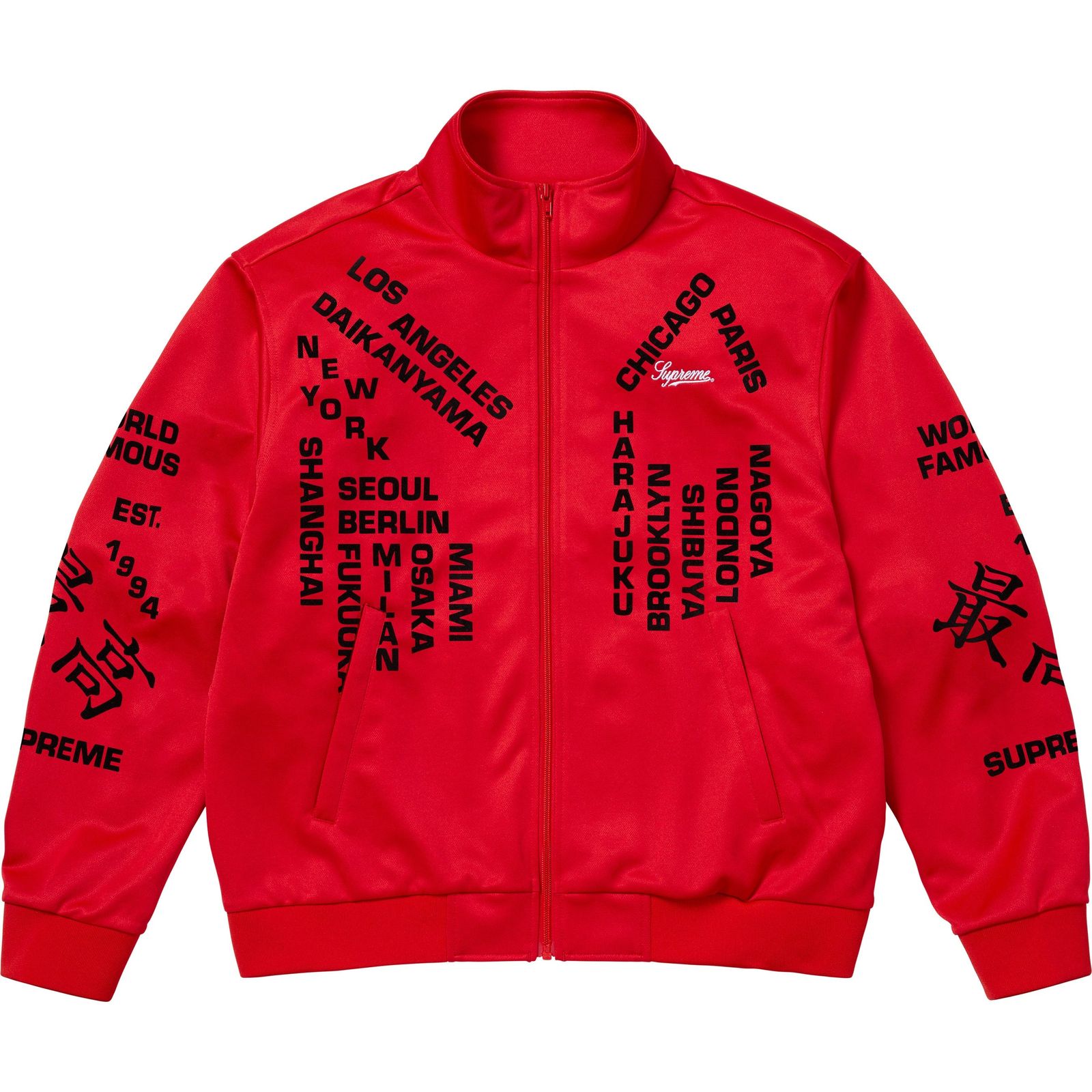 Worldwide Tricot Track Jacket