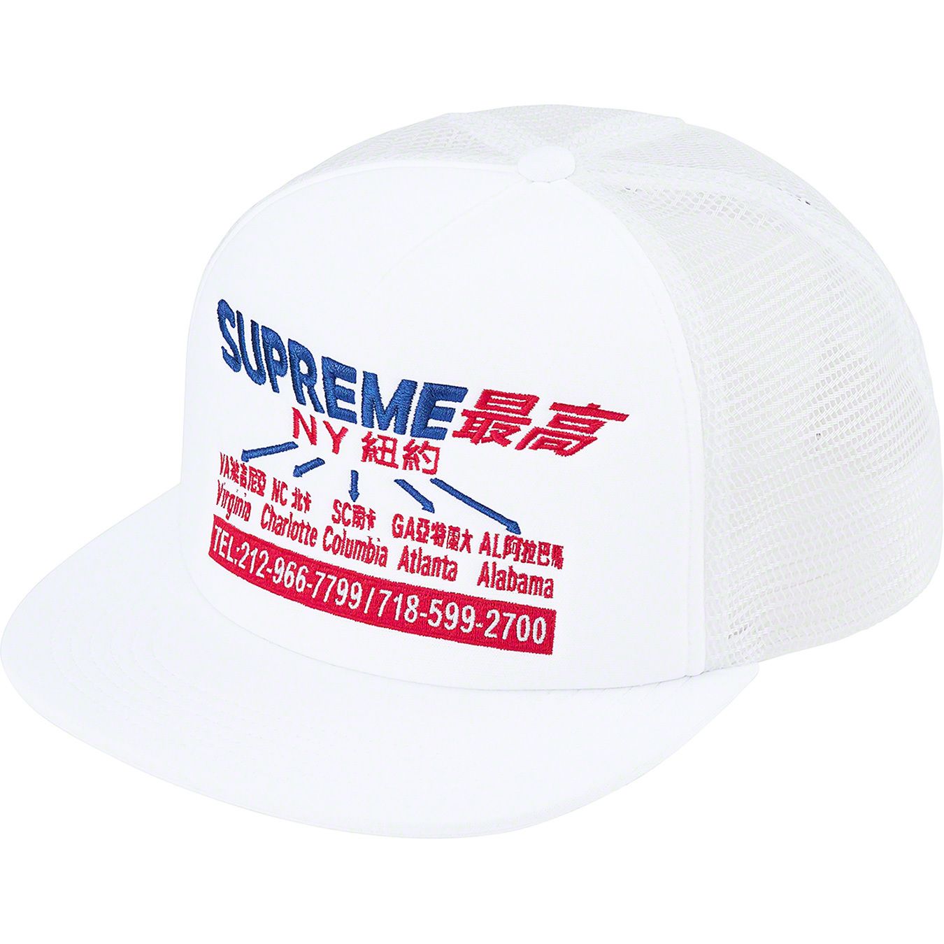 Transport Mesh Back 5-Panel