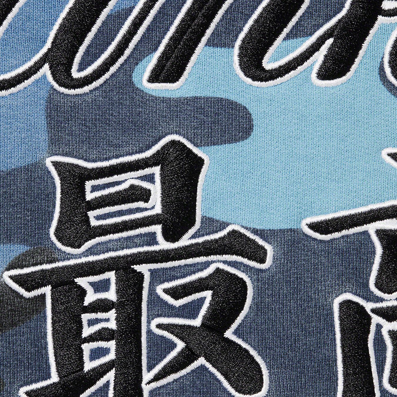 Supreme®/New York Yankees™ Kanji Hooded Sweatshirt