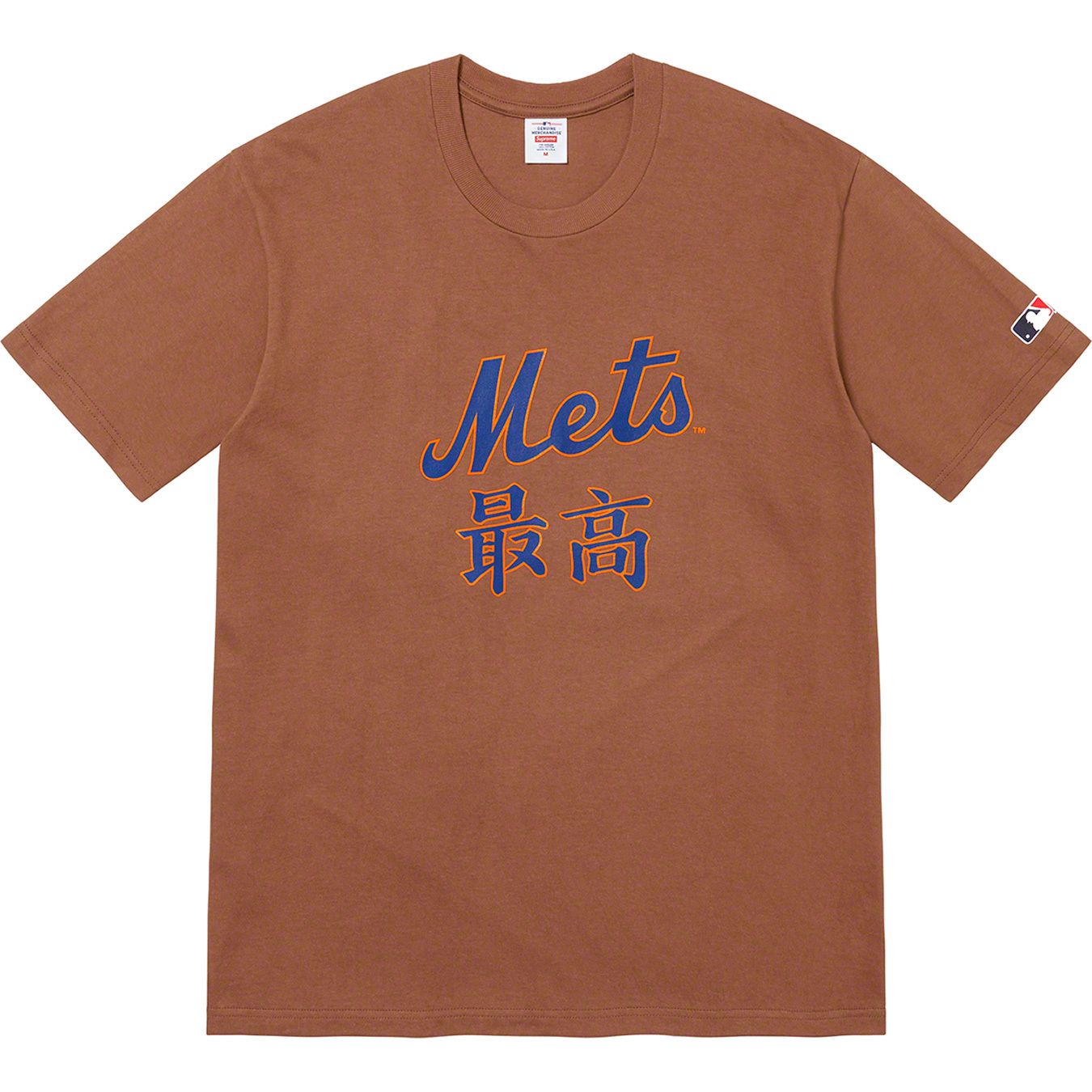 Supreme®/MLB® Kanji Teams Tee