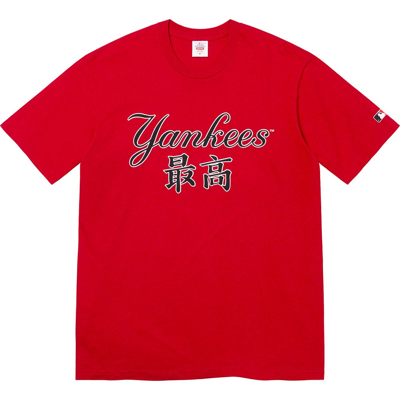 Supreme®/MLB® Kanji Teams Tee