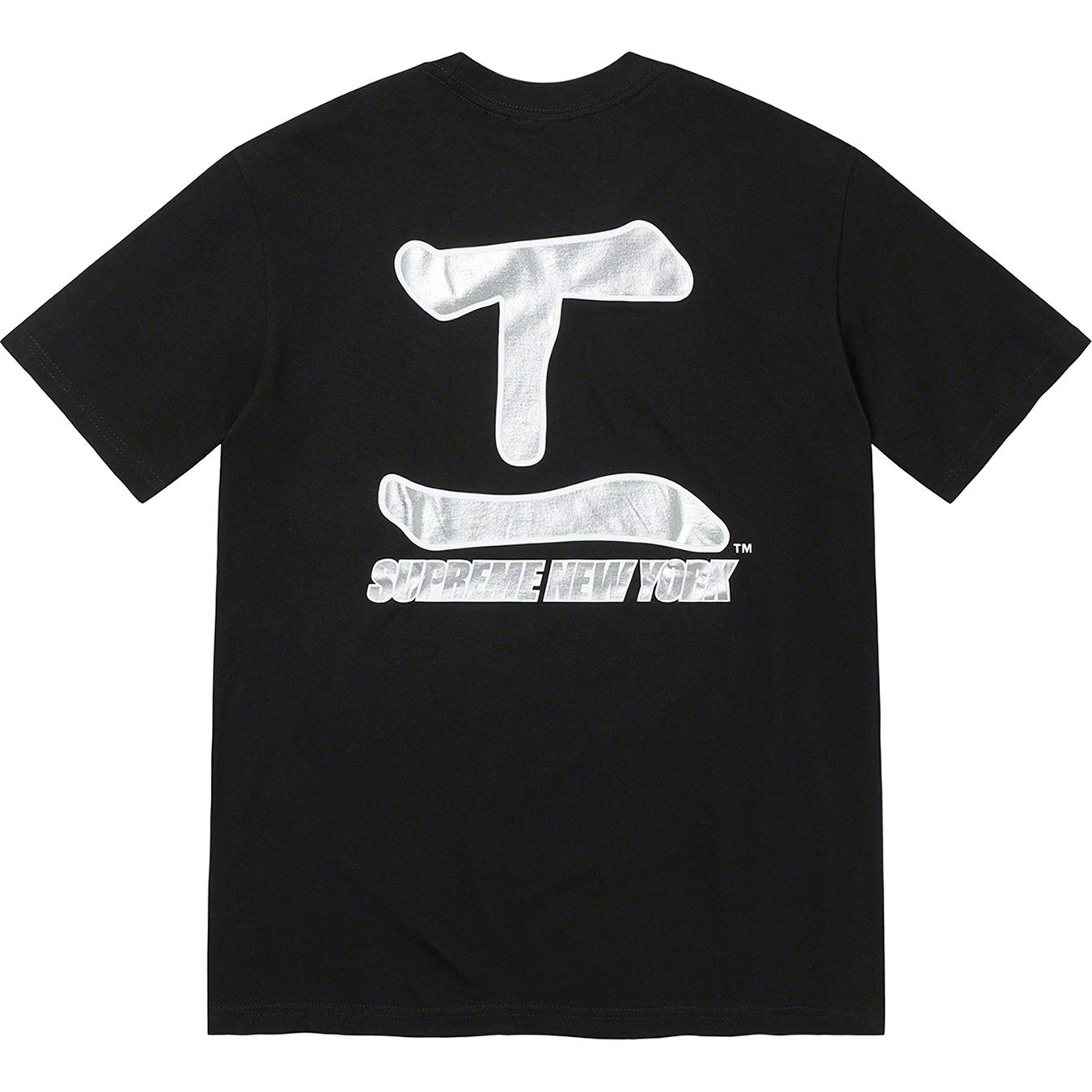 Supreme®/MLB® Kanji Teams Tee