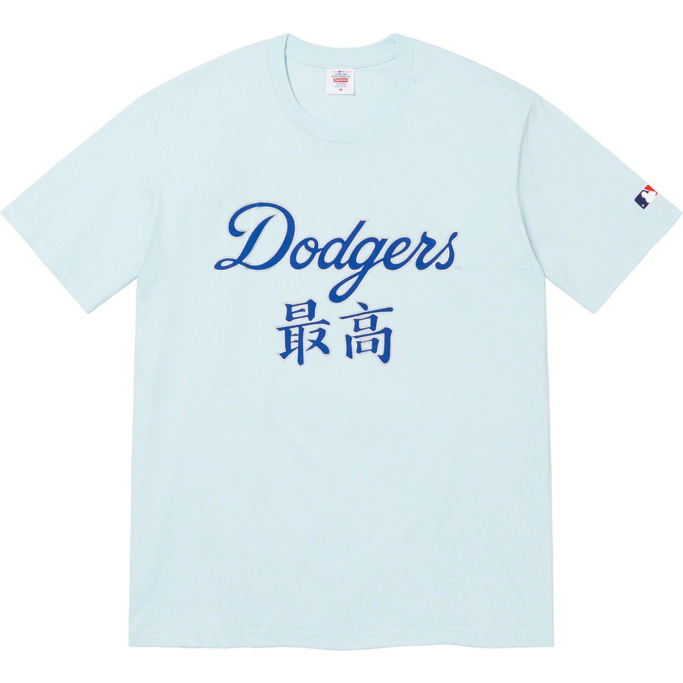 Supreme®/MLB® Kanji Teams Tee