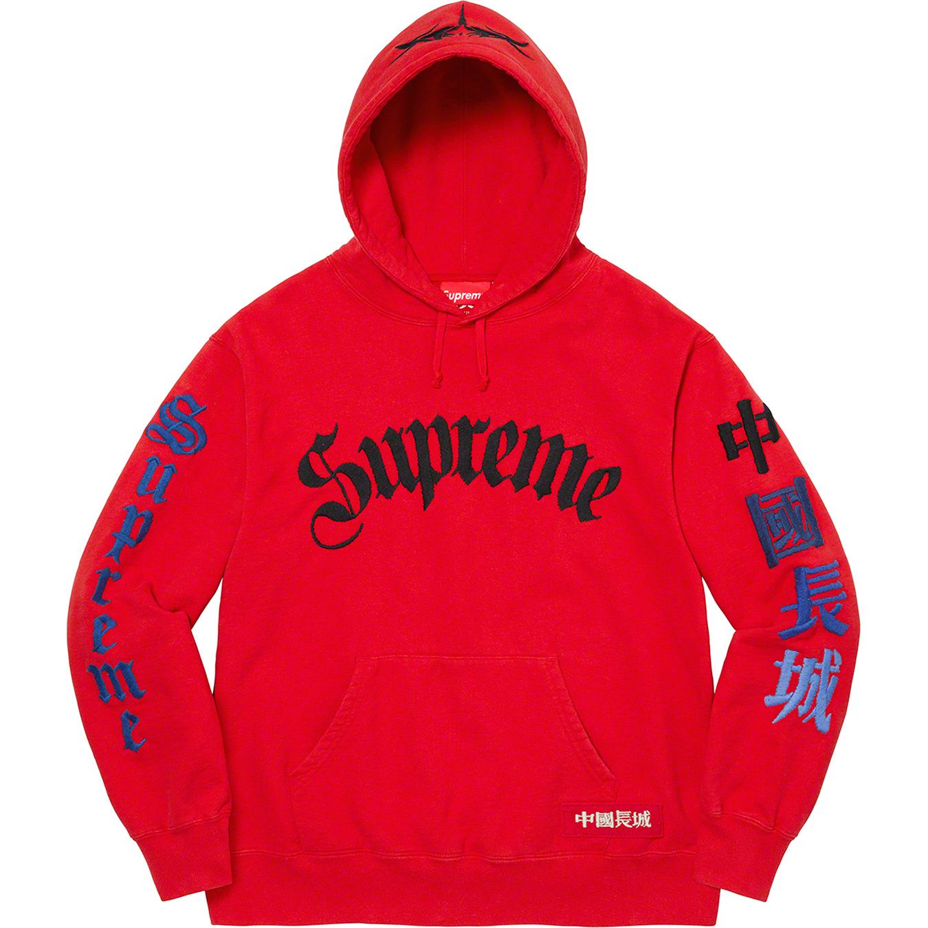 Supreme®/The Great China Wall Sword Hooded Sweatshirt