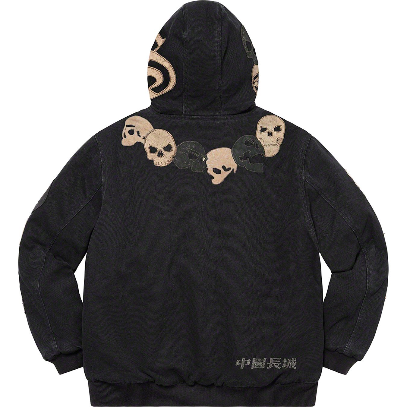Supreme®/The Great China Wall Hooded Work Jacket