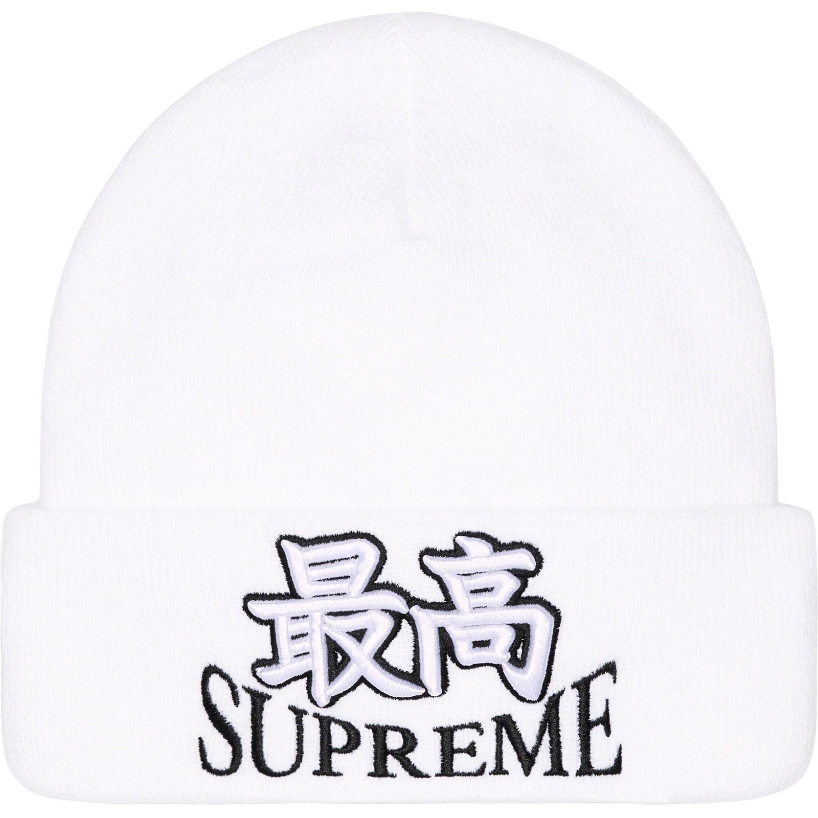 God Beanie