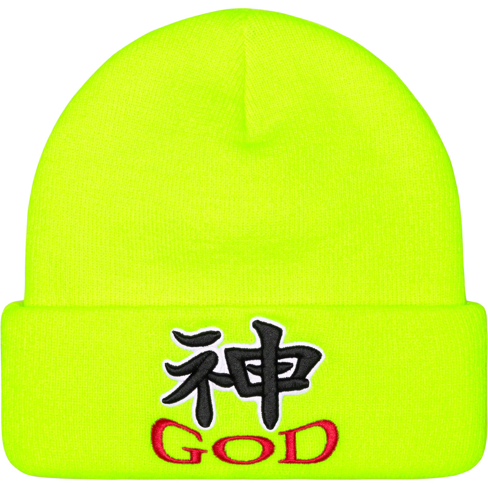 God Beanie