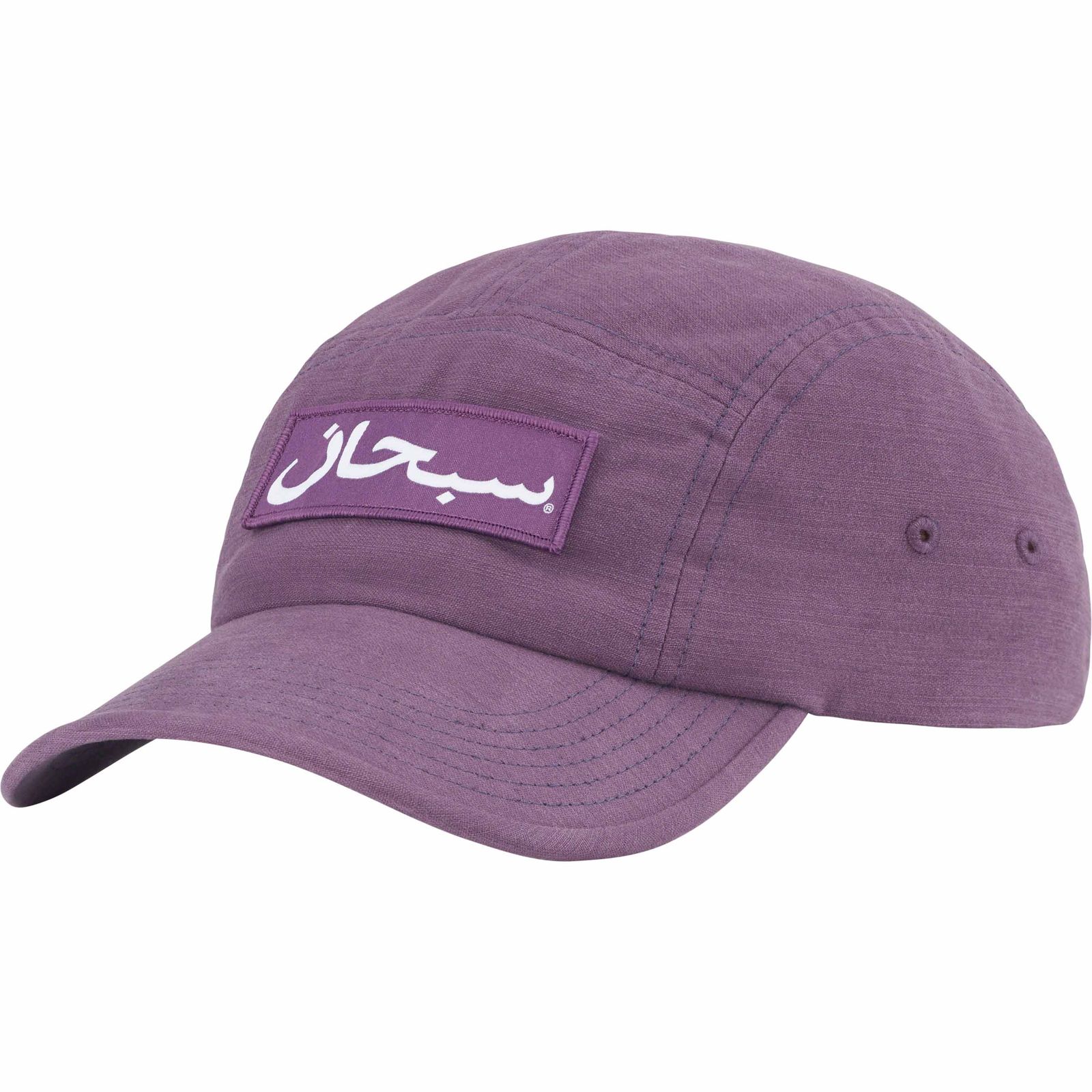 Arabic Logo Camp Cap