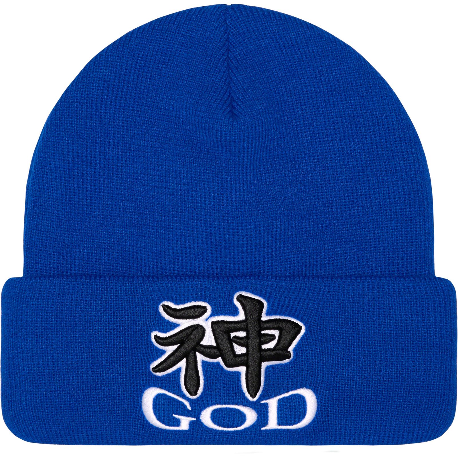 God Beanie