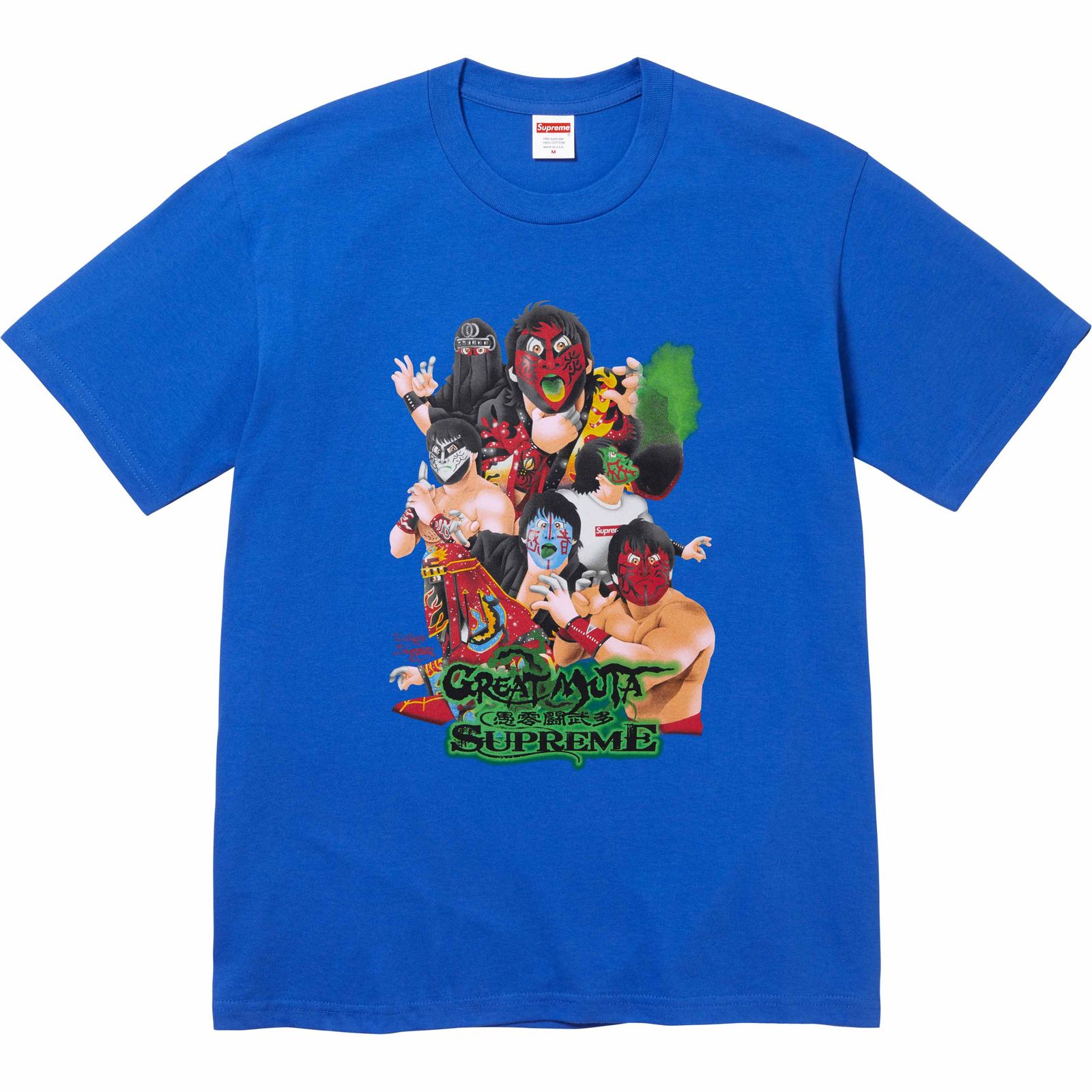 Muta Tee